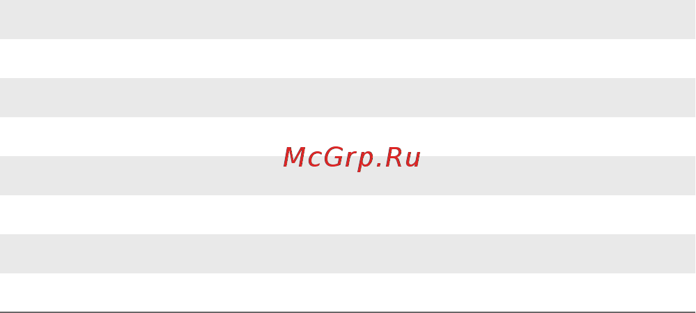 Rehau 4007360032197 Rautherm S Инструкция по эксплуатации онлайн [190/202] 335817