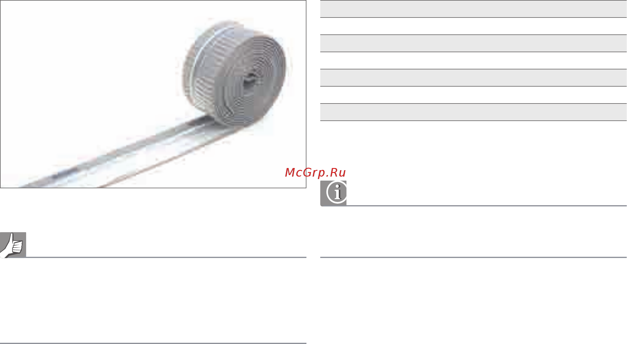 Rehau 4007360032197 Rautherm S [94/202] Комплектующие системы