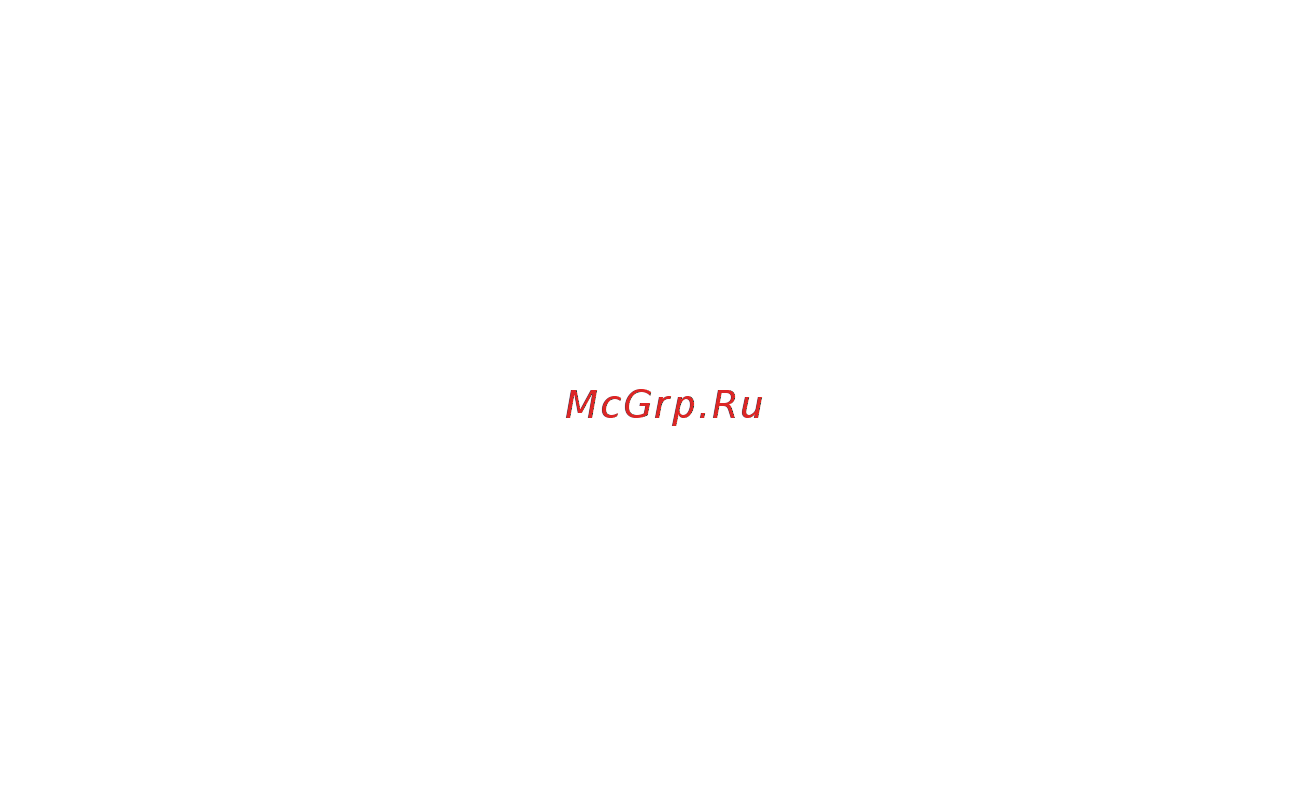 МЕГЕОН 25060 к0000011907 [5/5] Гарантийное обслуживание