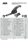 Skil 0755 RA (F 015 075 5RA) Инструкция по эксплуатации