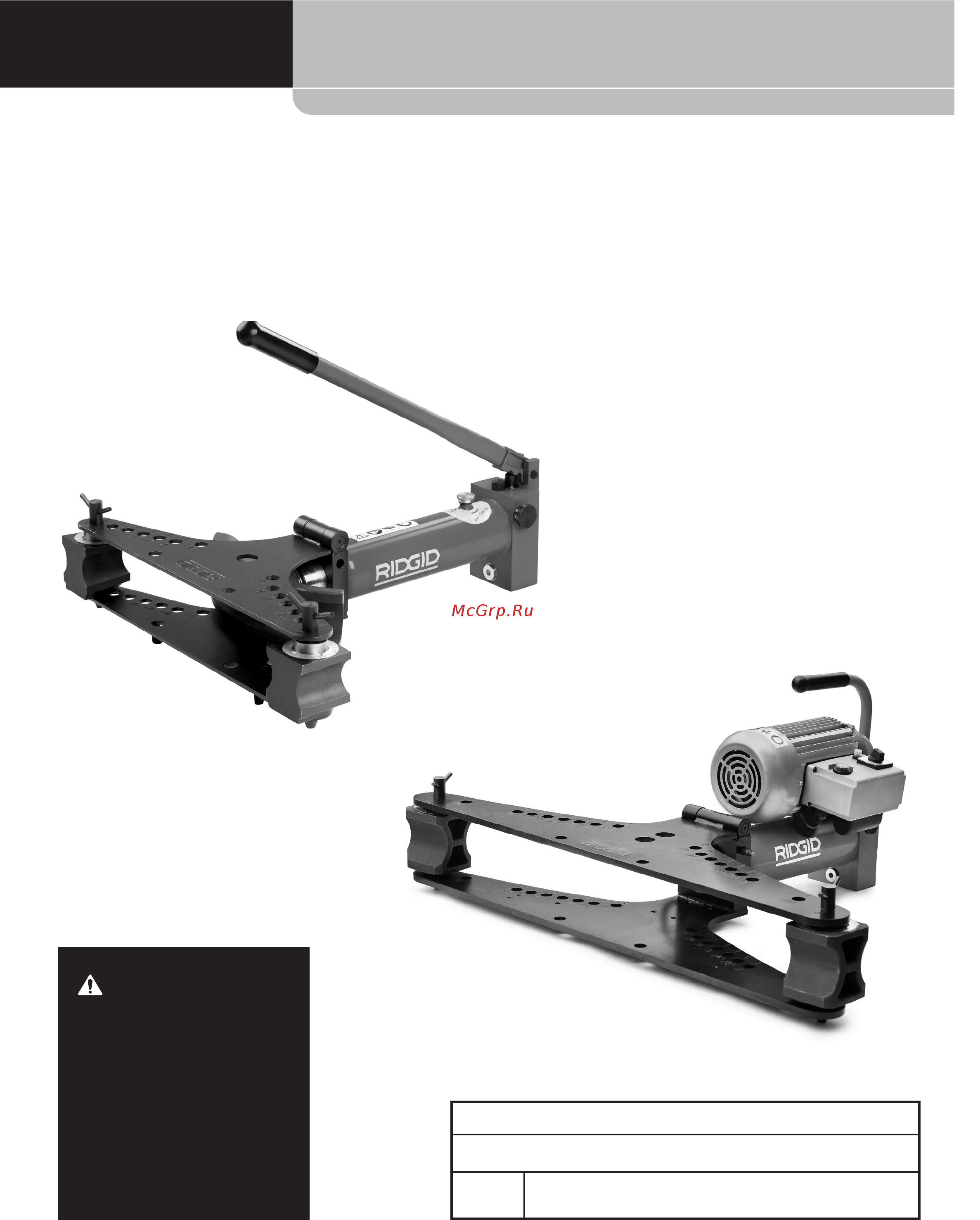 Ridgid 40383 Инструкция по эксплуатации онлайн