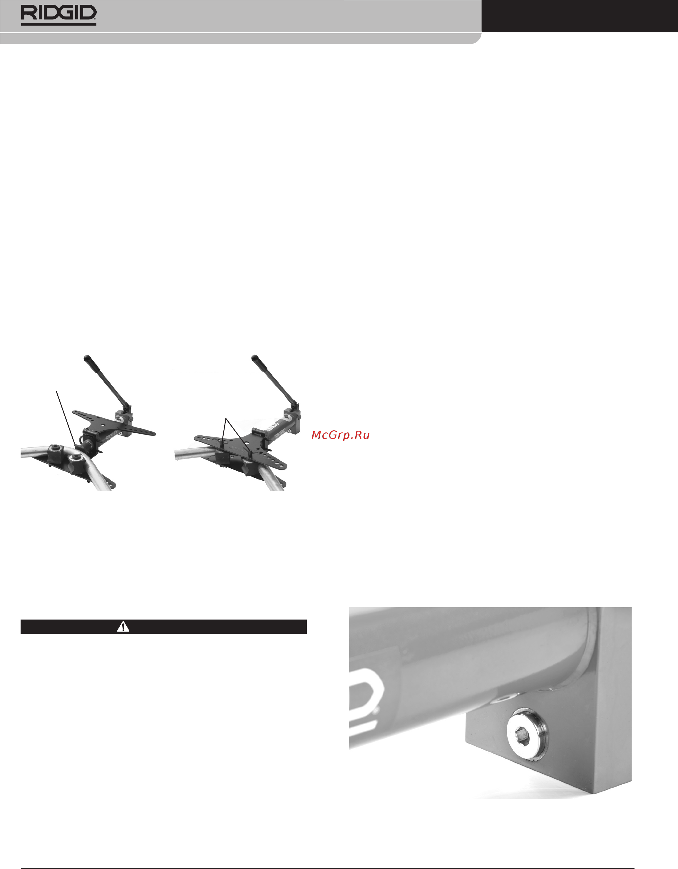 Ridgid 27911 [14/16] Инструкции по техническому обслуживанию