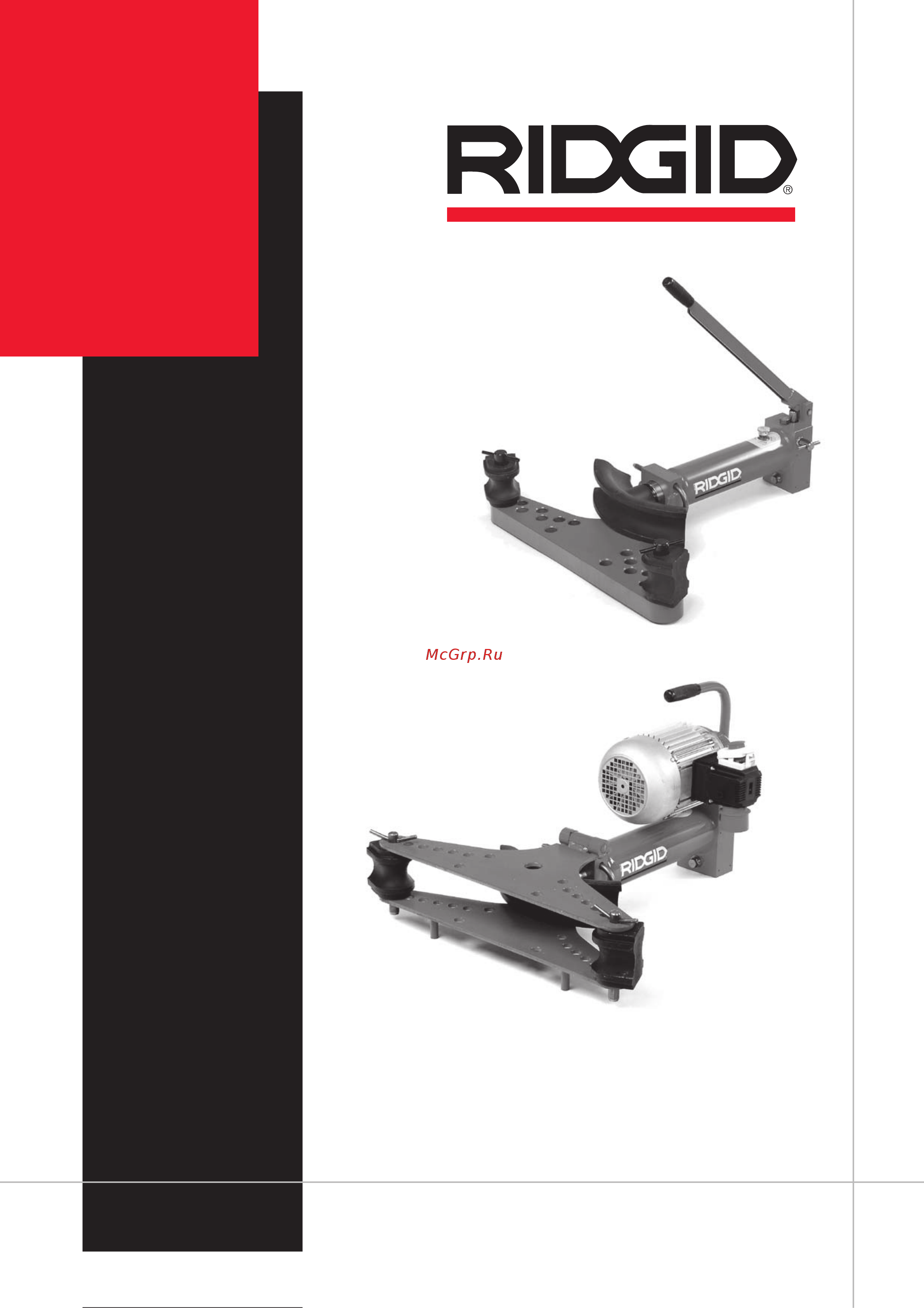 Ridgid 36523 Инструкция по эксплуатации онлайн