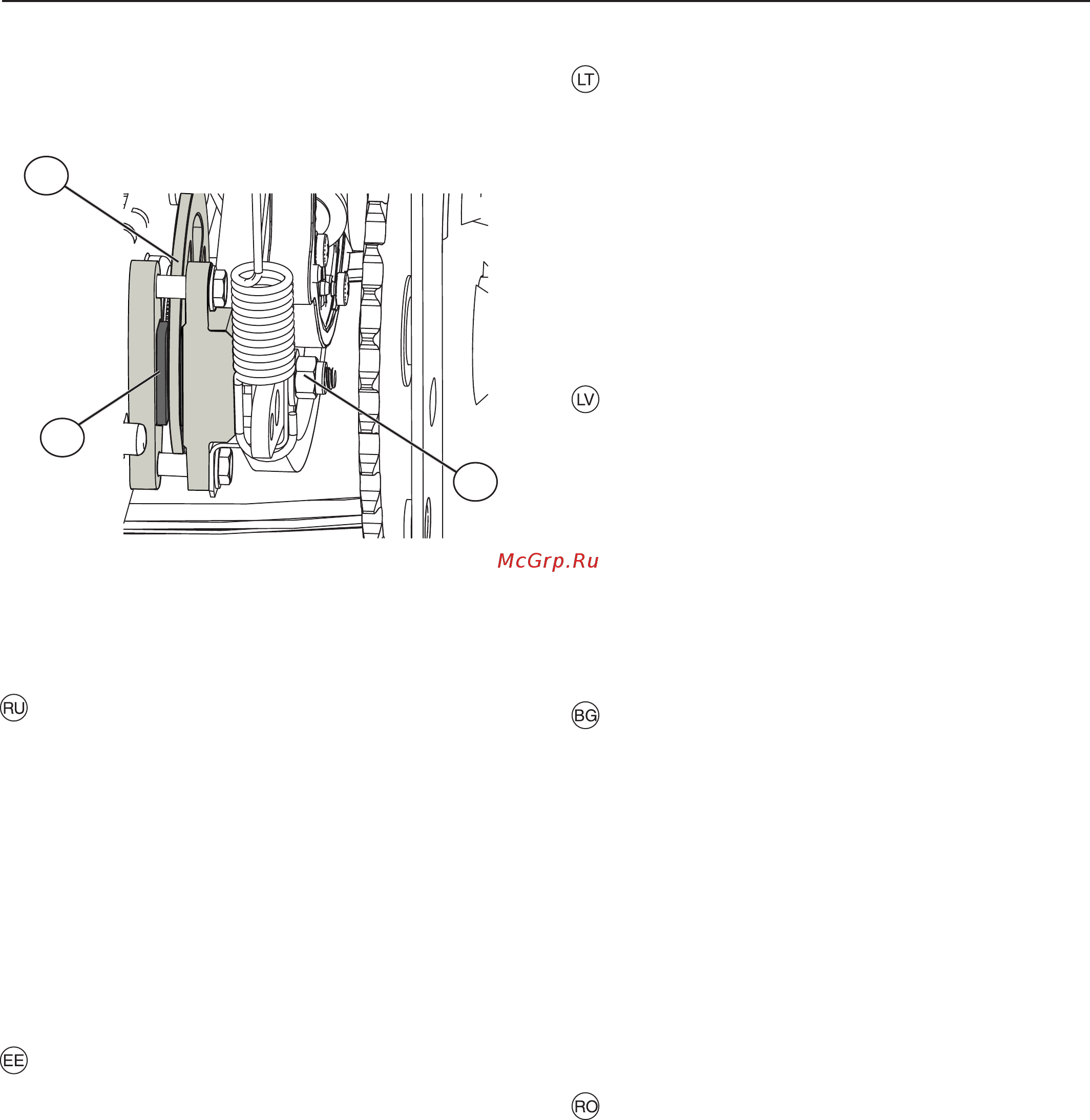 McCulloch M95-66X [55/68] Lai regulētu bremzes