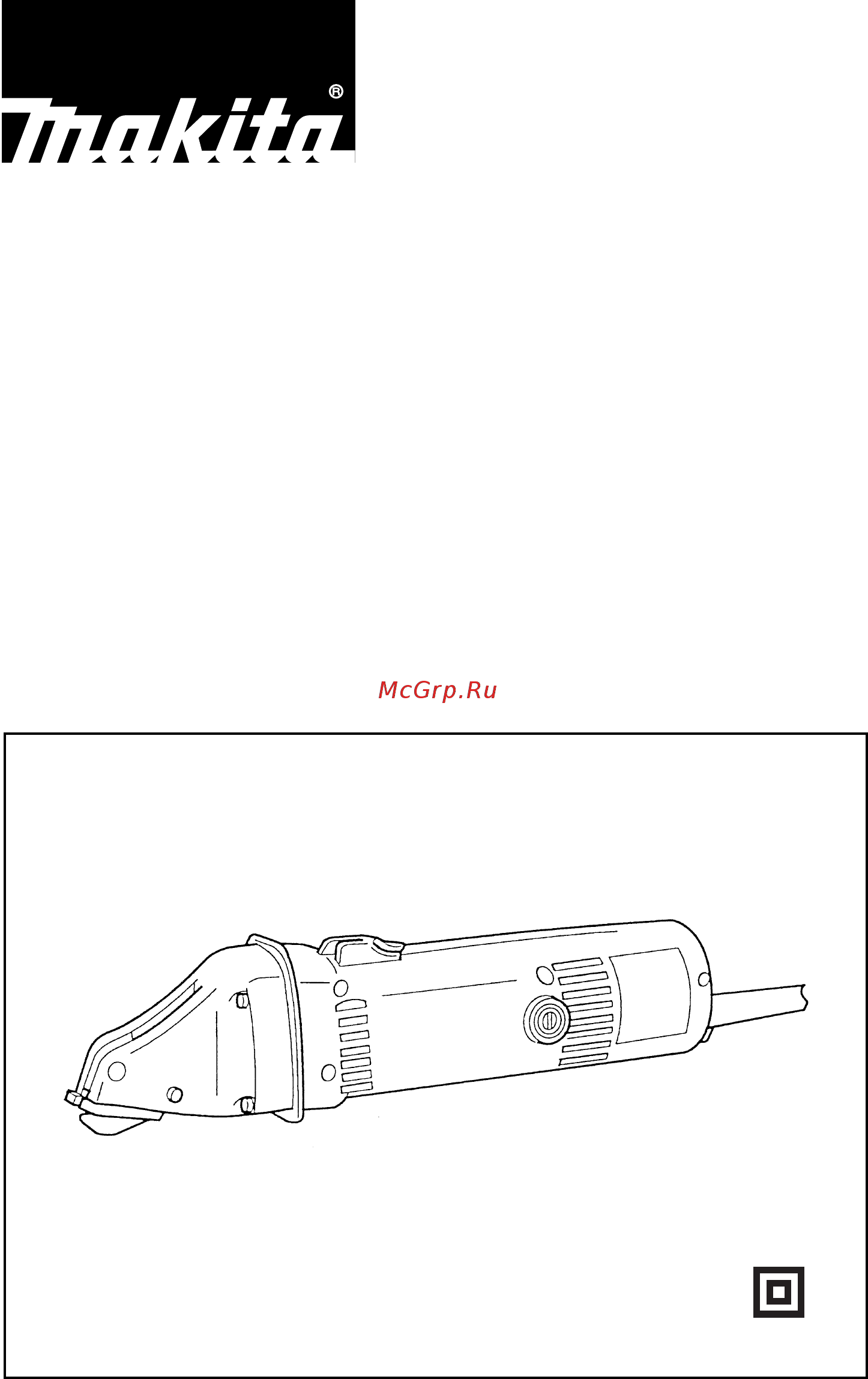 Makita JS 1670 Инструкция по эксплуатации онлайн