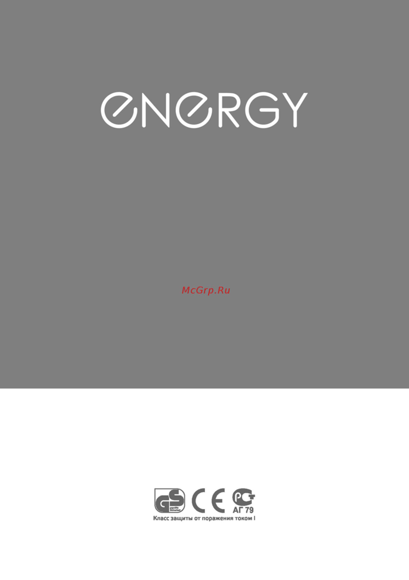 Energy E-253C Инструкция по эксплуатации онлайн [6/6] 335684
