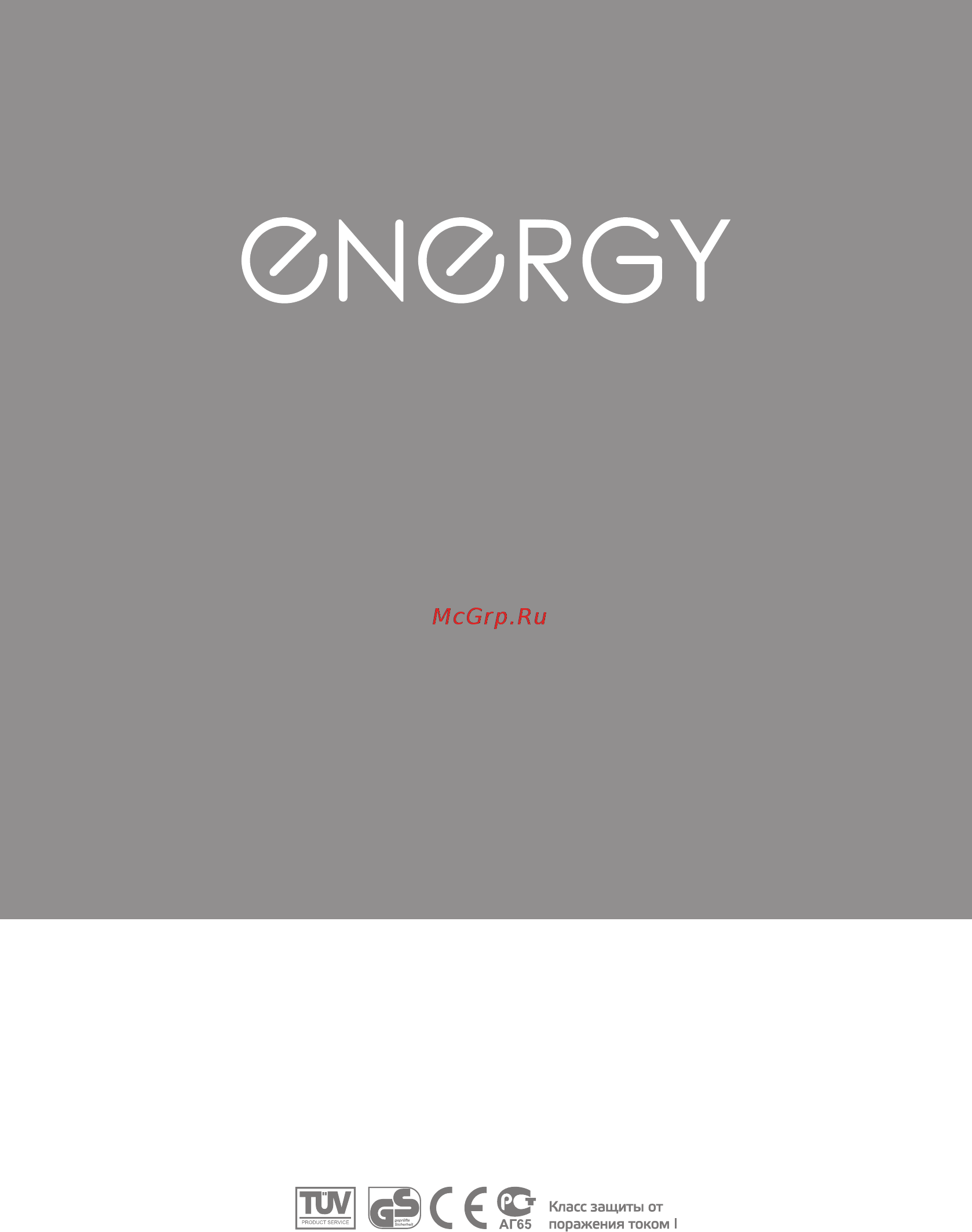 Energy E-245 [2/3] Ы0коу