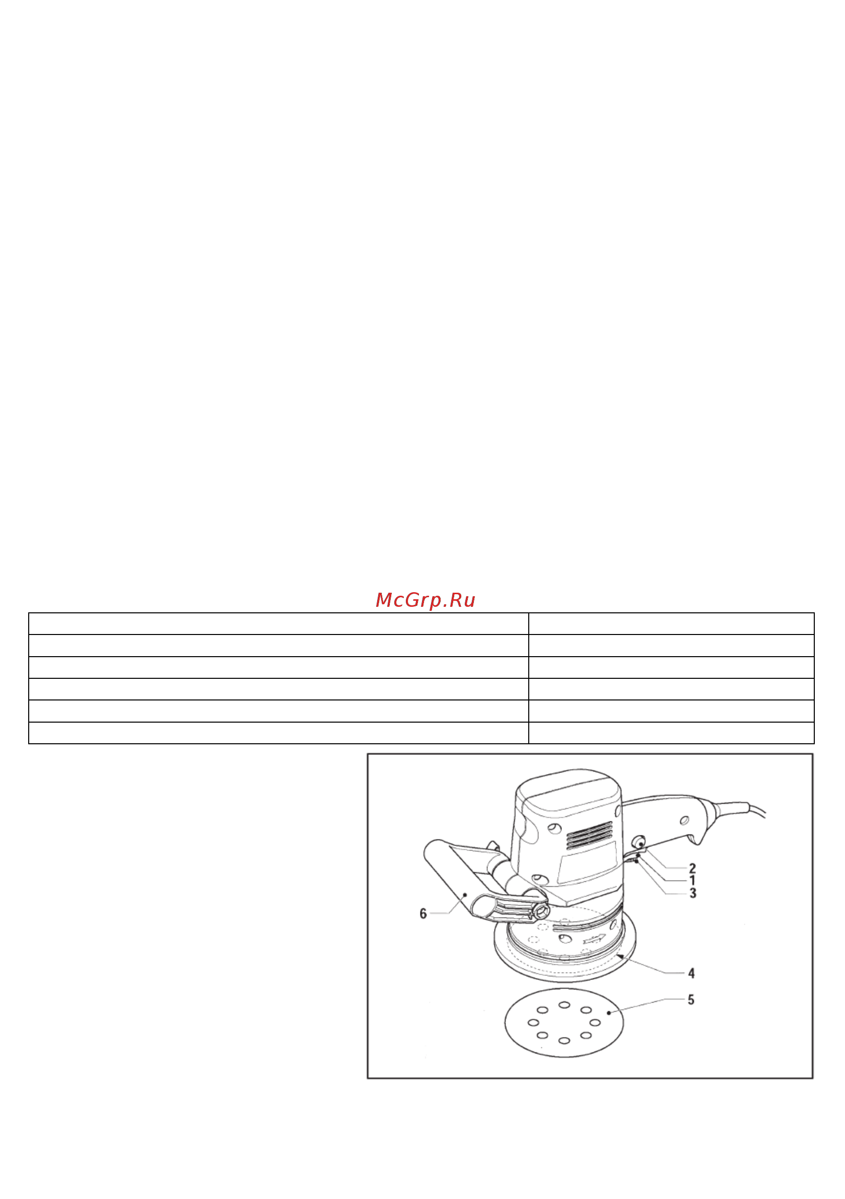 Engy ERS-430 Инструкция по эксплуатации онлайн [2/6] 335700