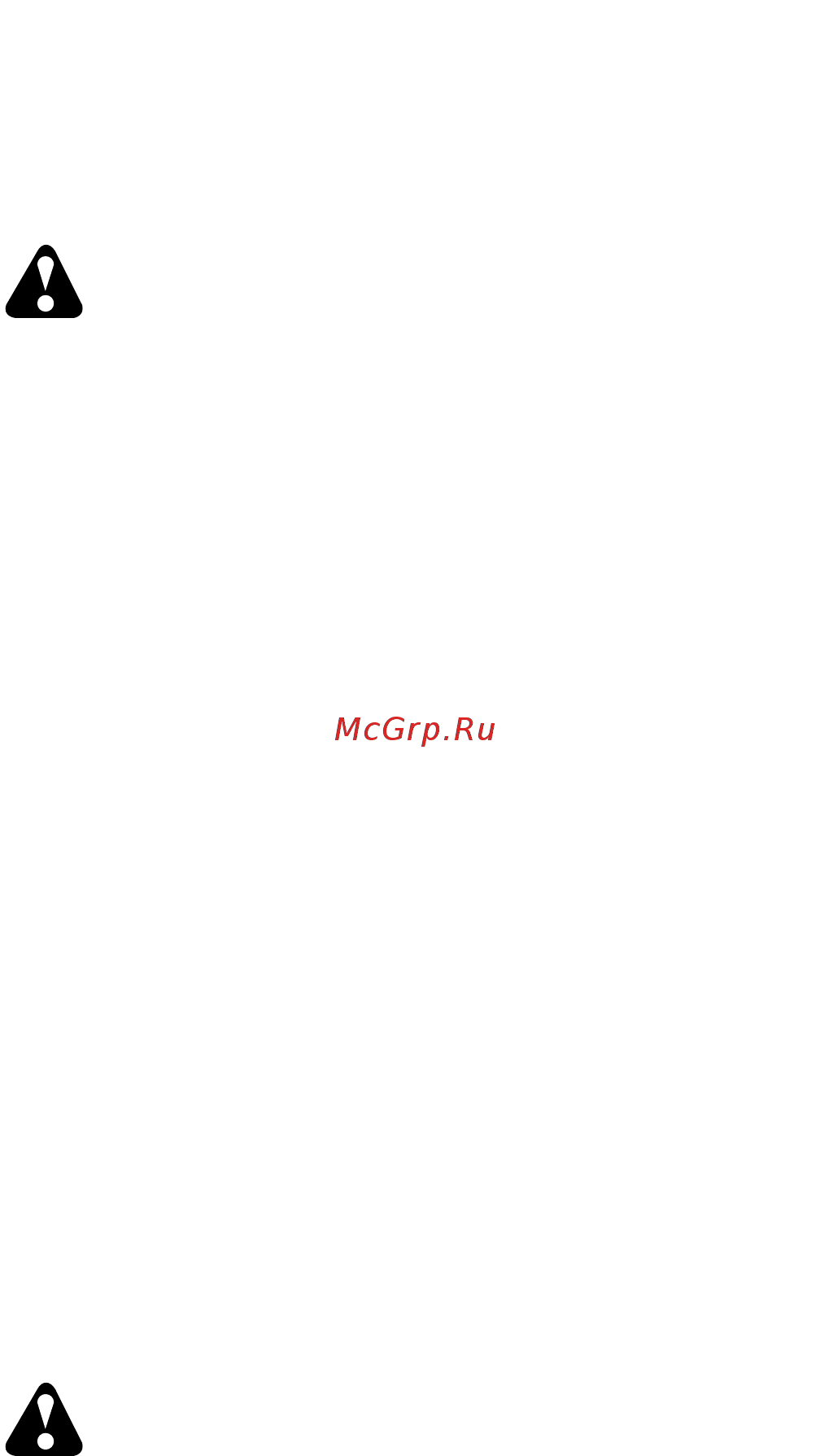 McCulloch M125-97T [6/80] Iv hooldus ja hoiustamine