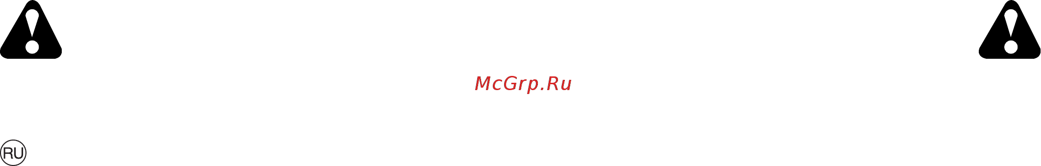 McCulloch M115-77TC [3/92] Iii эксплуатация