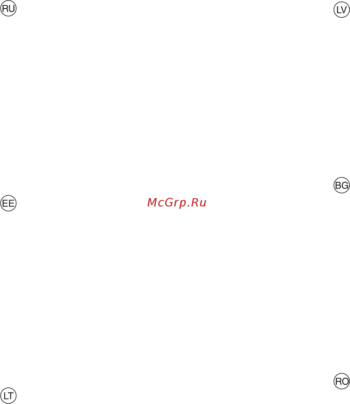 McCulloch M115-77TC [45/92] Перед стартом 4 enne käivitamist 4 prieš užvedimą 4 pirms iedarbināšanas 4 мерки преди стартиране 4 pregătiri