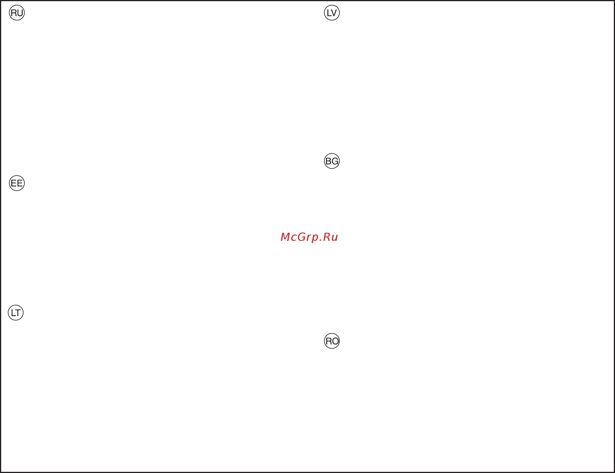 McCulloch M115-77TC [57/92] Техобслуживание регулировки 6 hooldus reguleerimine 6 techninė prie ž iūra reguliavimas 6 apkope regul ēš ana 6 поддръжка настройки 6 întreţinere ajustare