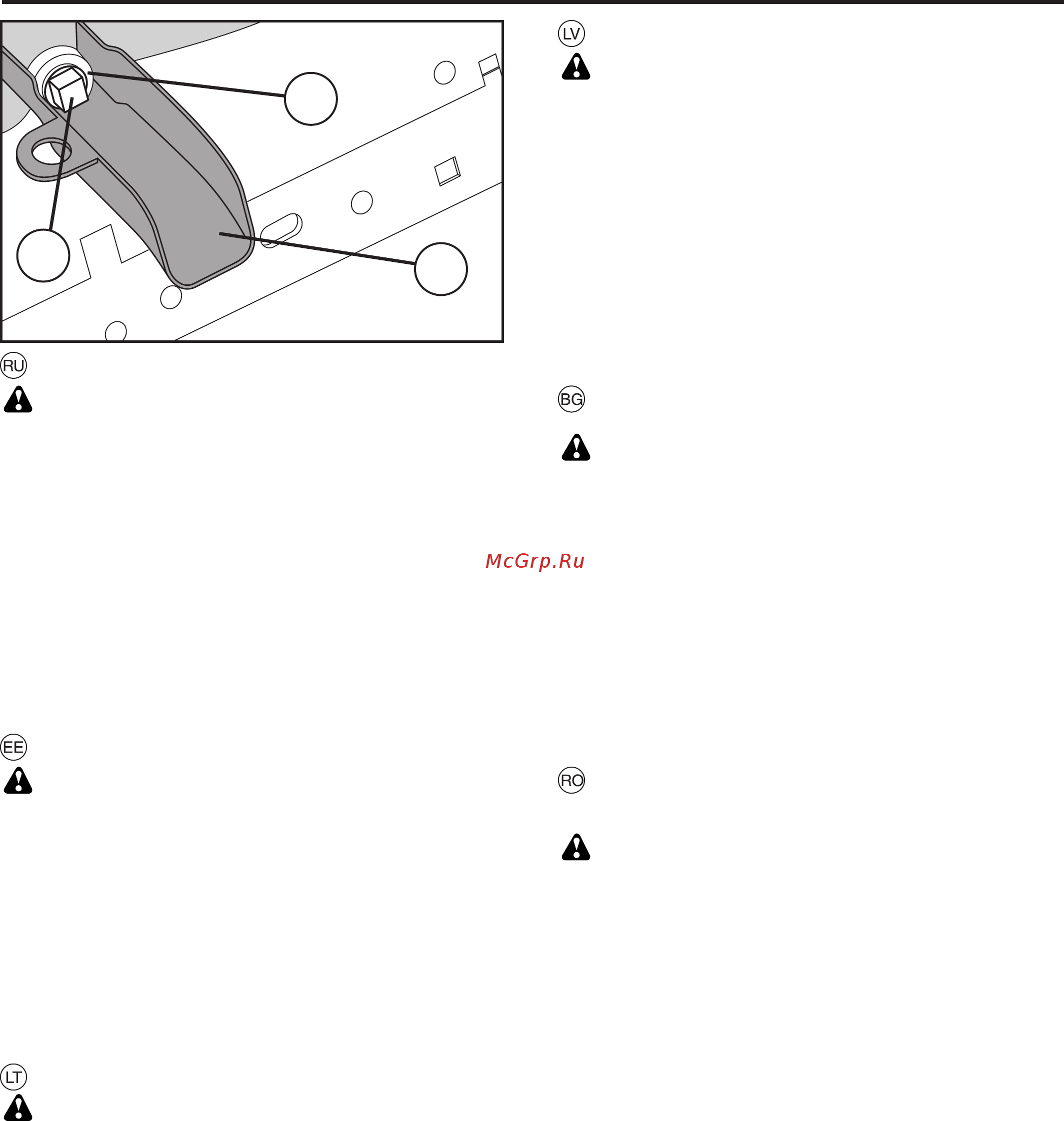McCulloch M115-77TC [62/92] Alyvos keitimas