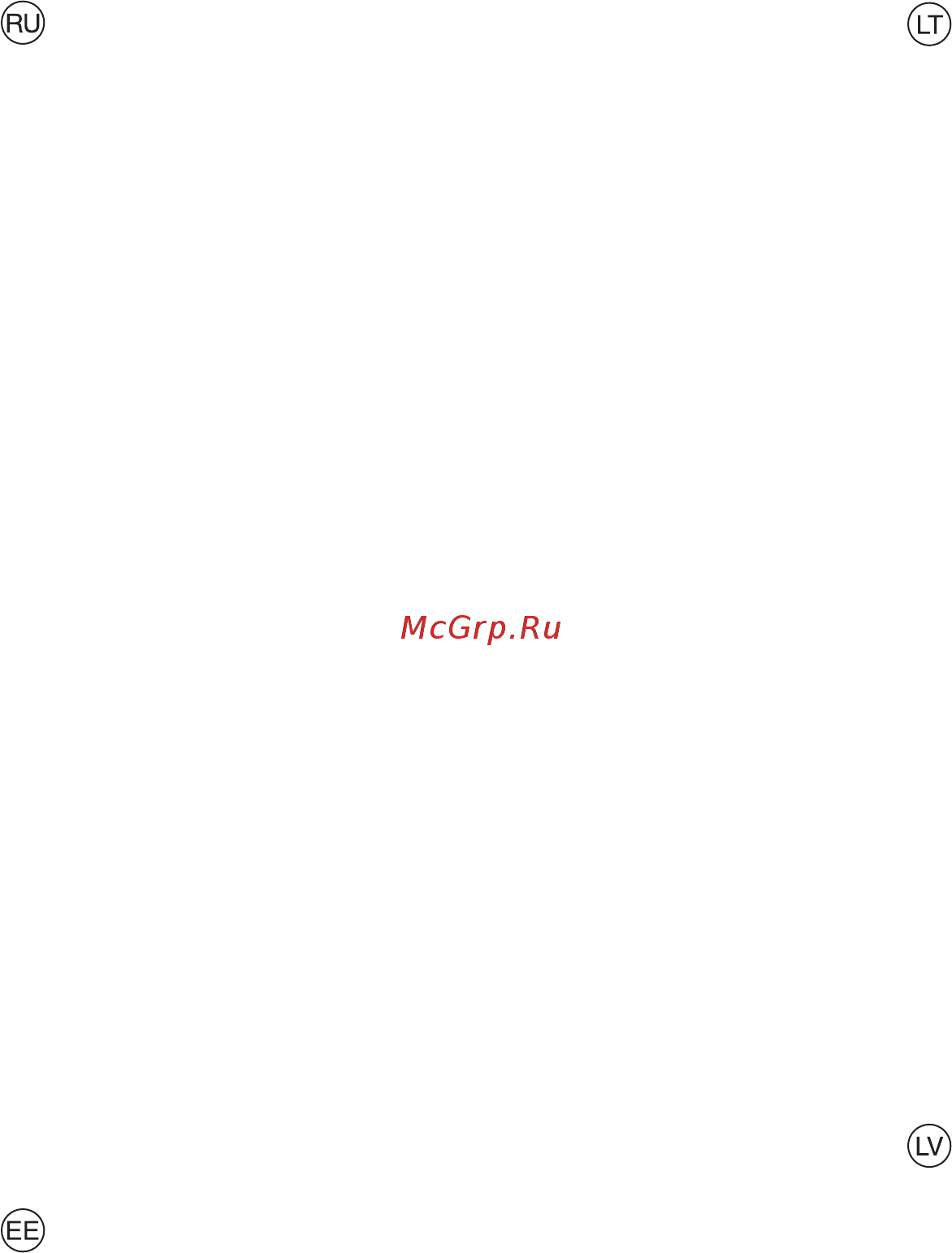 McCulloch M115-77TC [90/92] Хранение 8 hoiustamine 8 laikymas 8 glabāšana