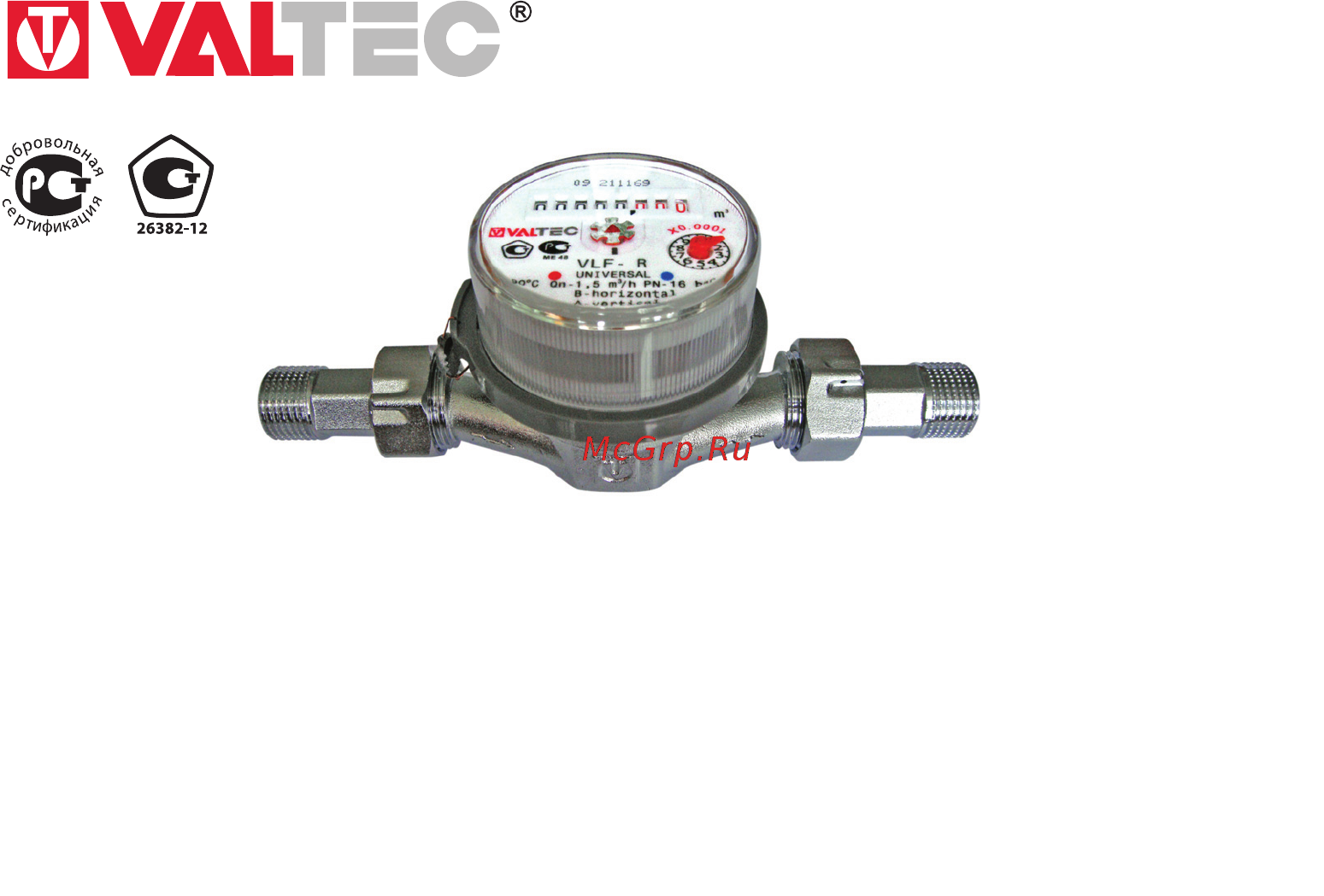 Valtec VLF15U015 [3/18] Паспорт