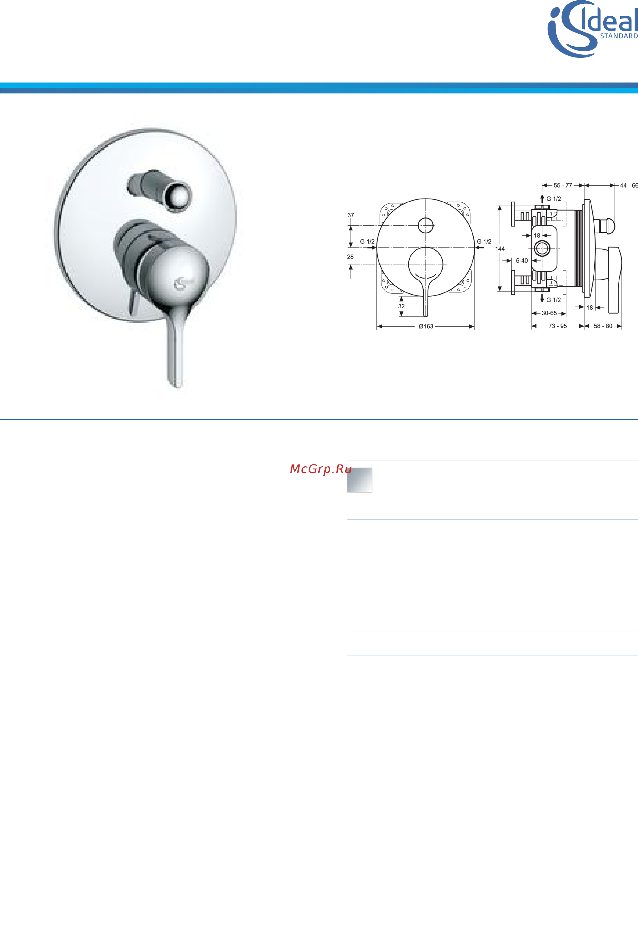 Ideal Standard A4720AA Инструкция по эксплуатации онлайн