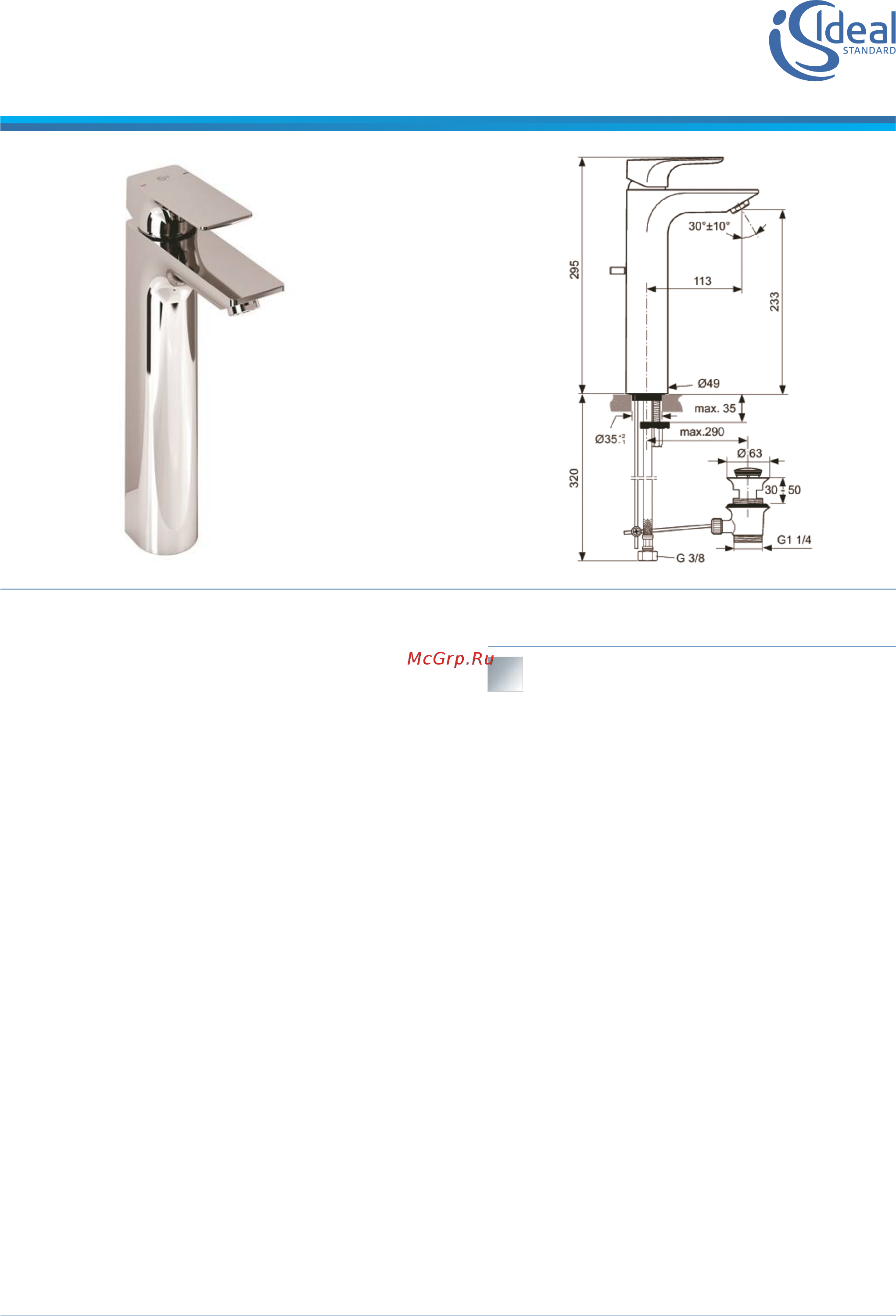 Ideal Standard A5840AA Инструкция по эксплуатации онлайн