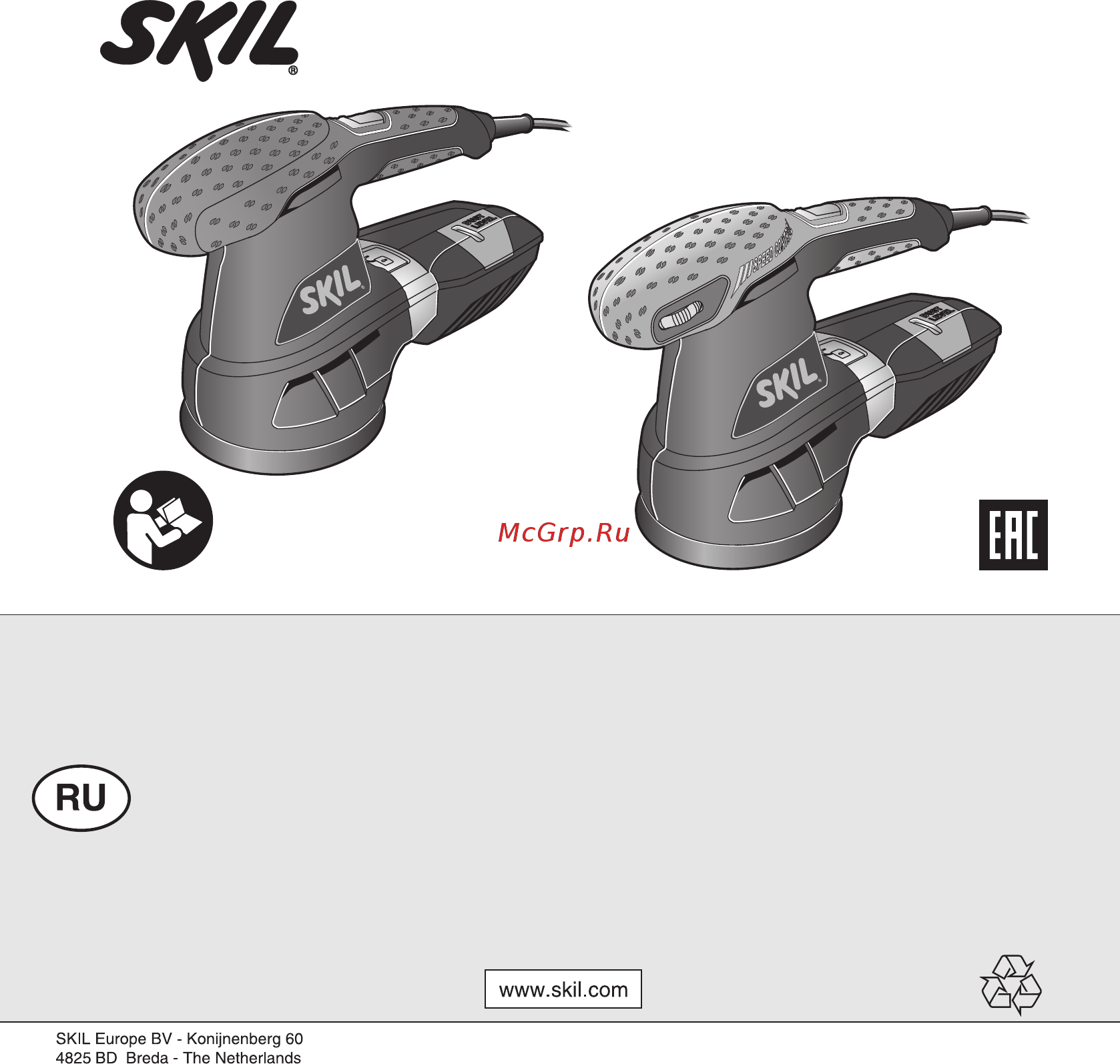 Skil 7445 LA (F 015 744 5LA) Инструкция по эксплуатации онлайн