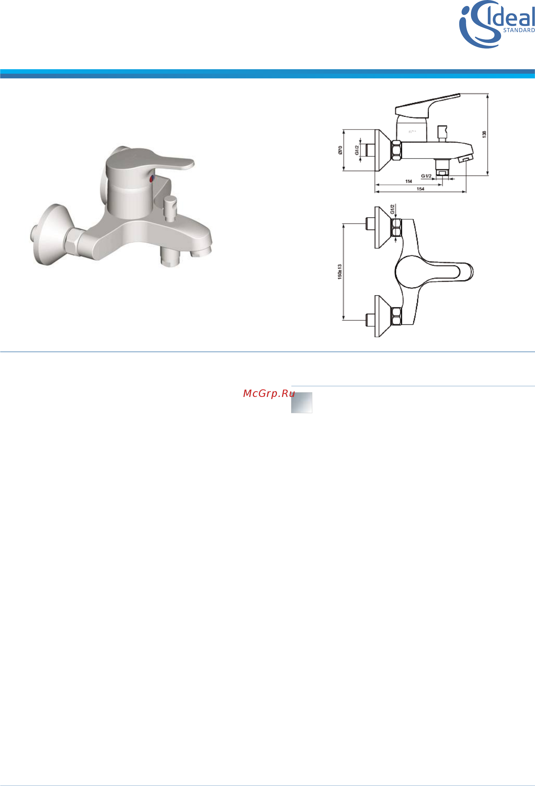 Ideal Standard Slimline II B9088AA Инструкция по эксплуатации онлайн