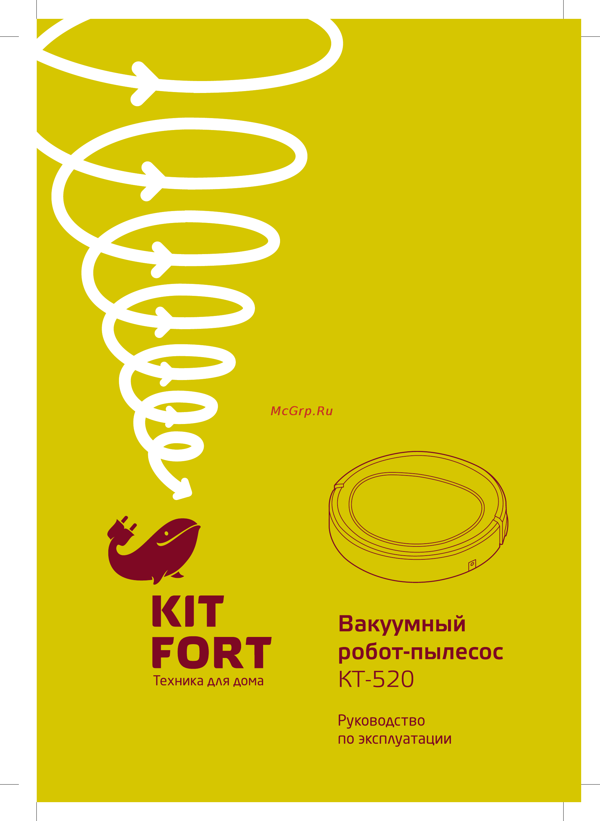 Kitfort KT-520 чёрный Инструкция по эксплуатации онлайн