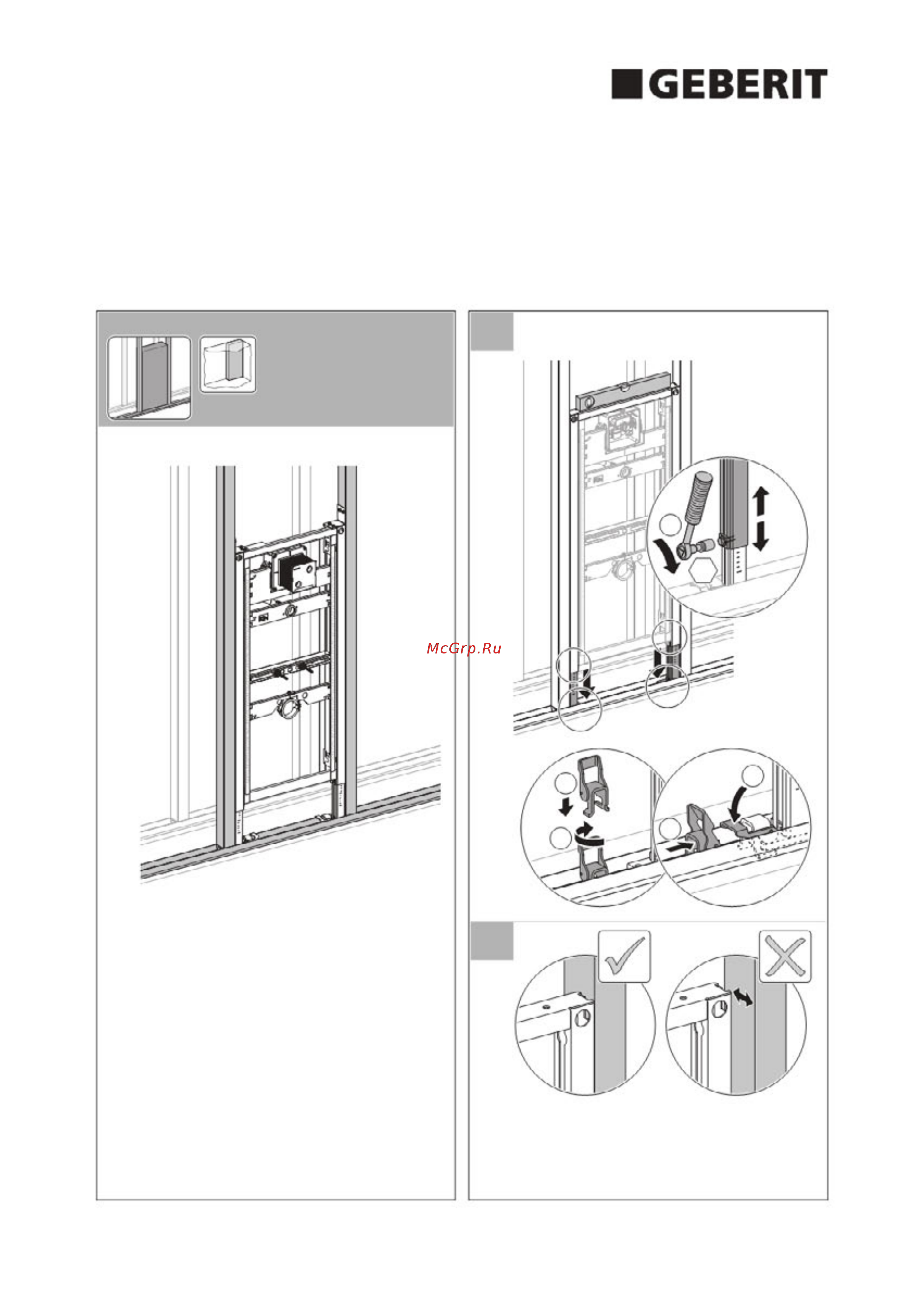 Geberit DUOFIX 111.616.00.1 [10/14] Installation