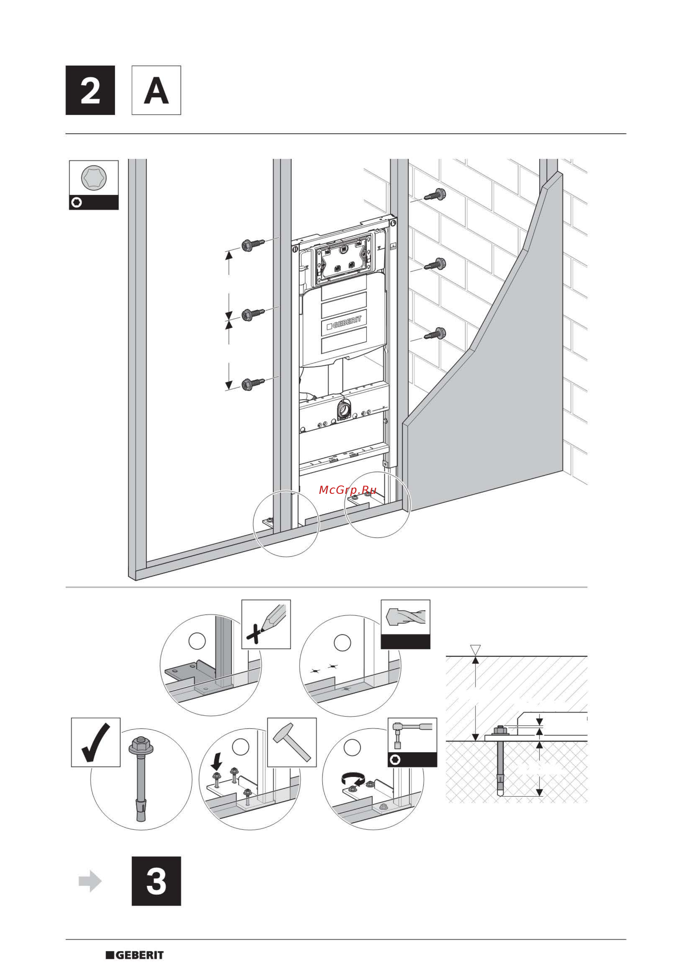 Geberit DUOFIX 111.539.00.1 Инструкция по эксплуатации онлайн [4/12] 335829