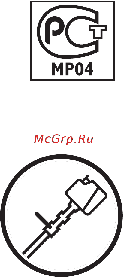 Husqvarna 235R (9680205-04) Инструкция по эксплуатации онлайн