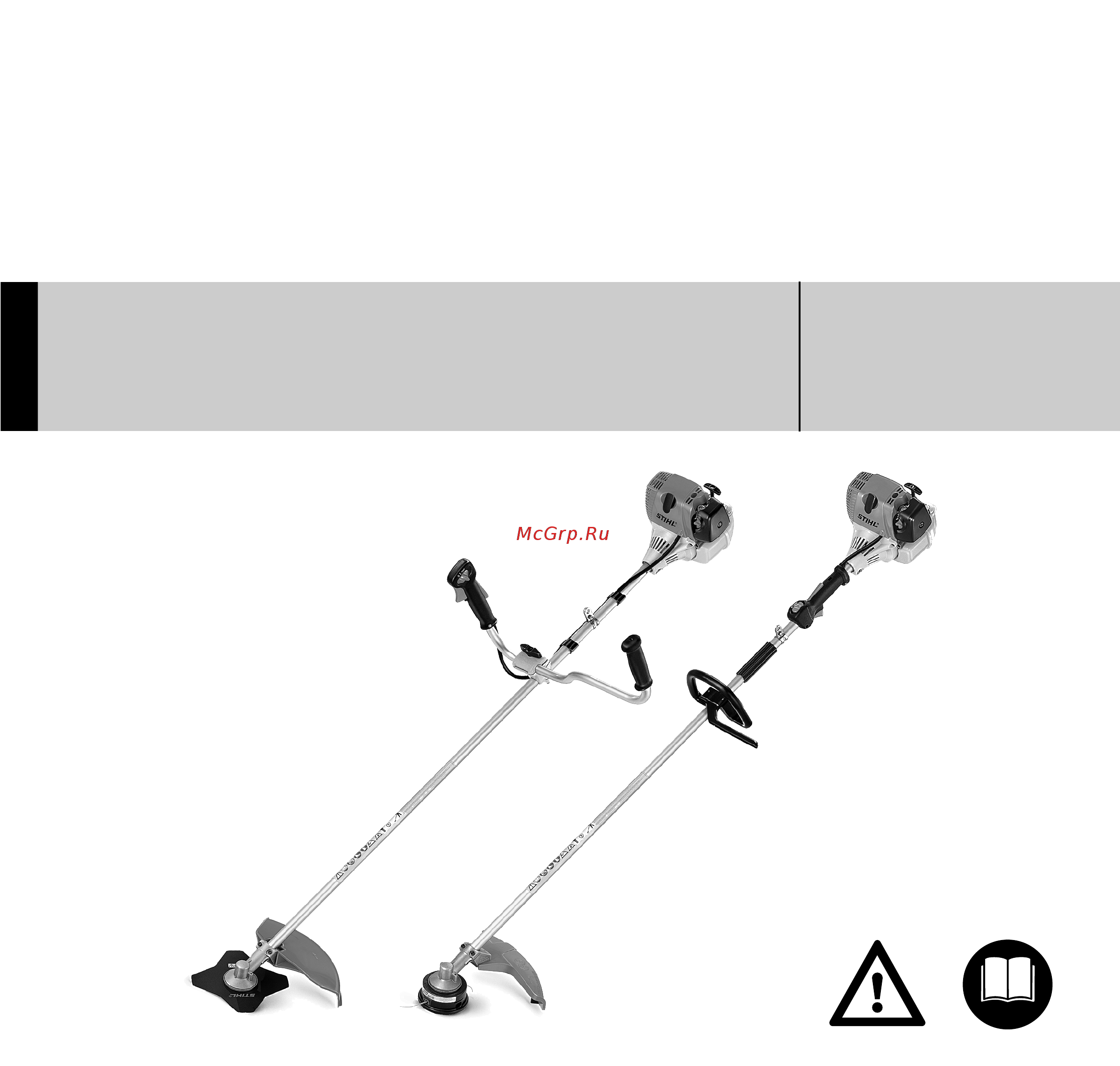 Stihl FS-90 Инструкция по эксплуатации онлайн