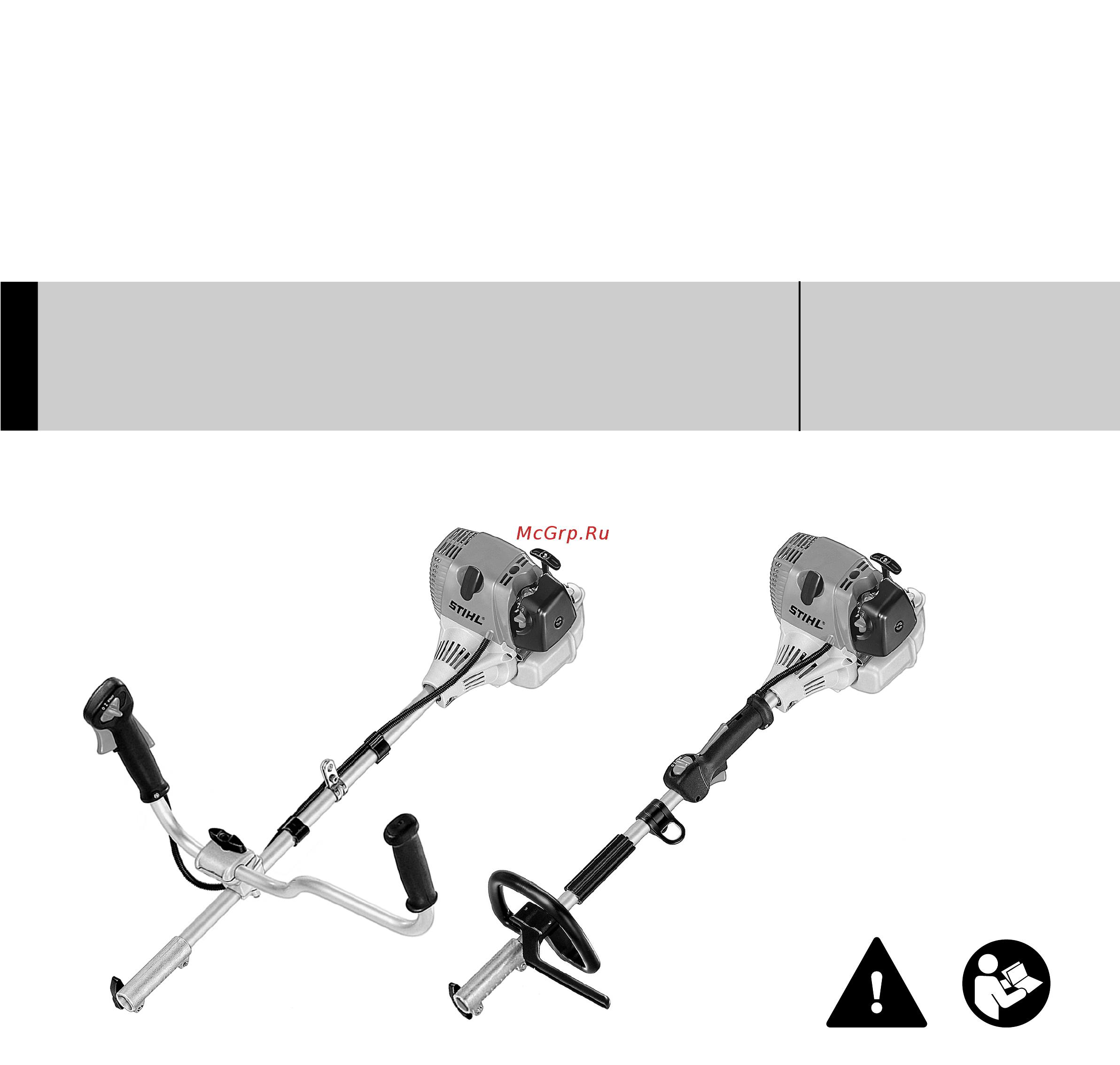 Stihl KM 130 R Инструкция по эксплуатации онлайн