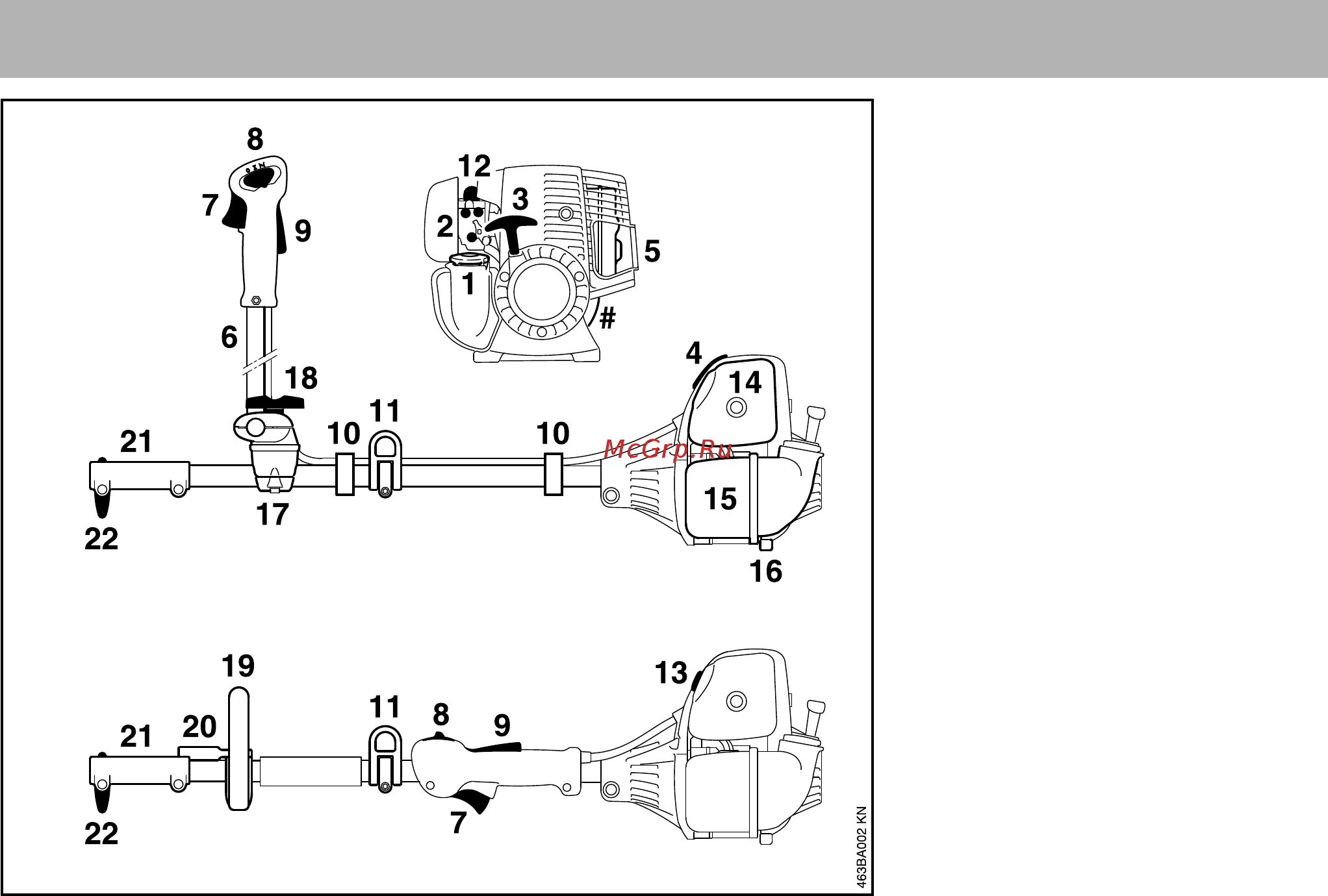Stihl KM 130 R [29/36] Важные комплектующие