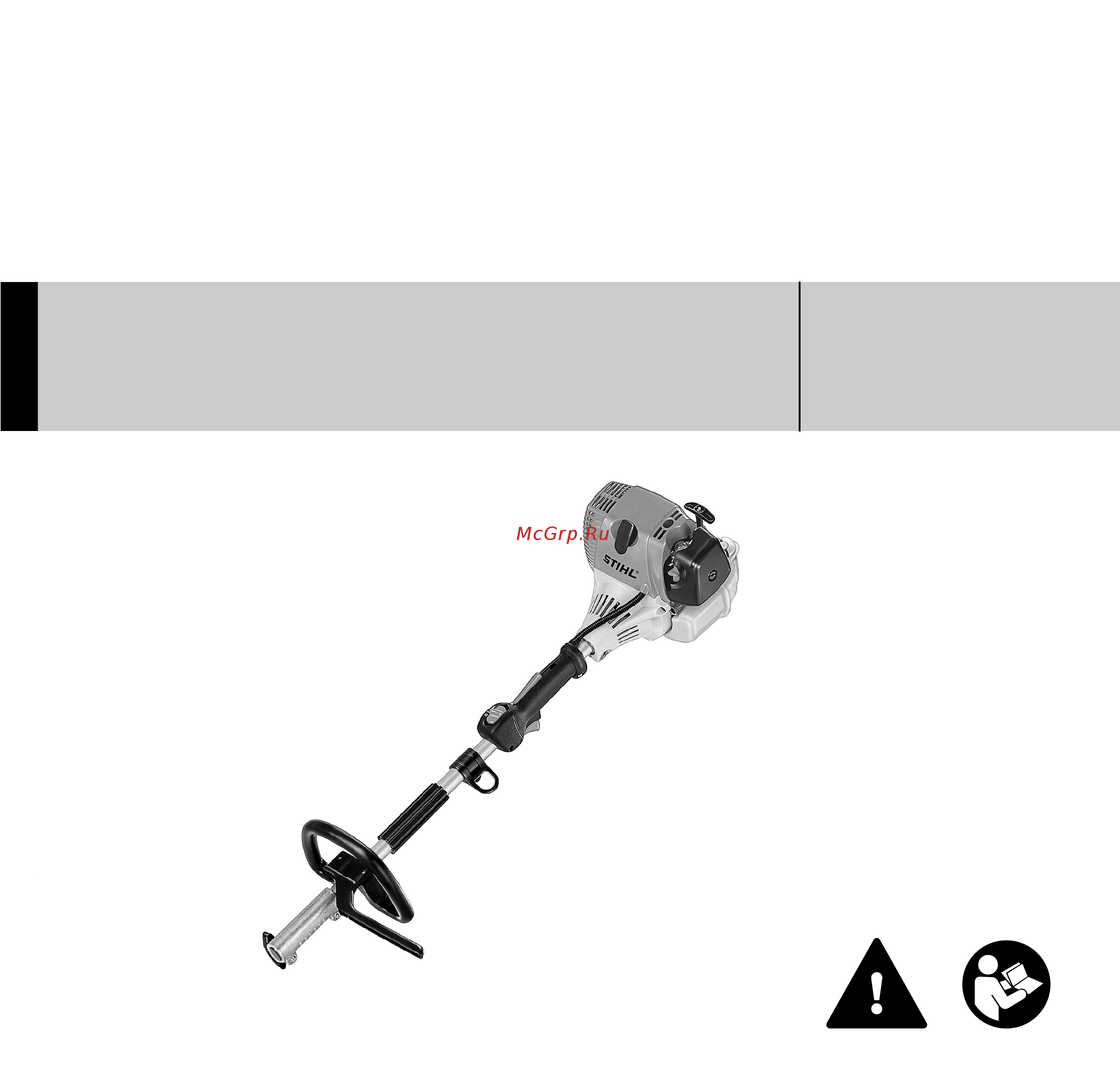 Stihl KM 90 R Инструкция по эксплуатации онлайн