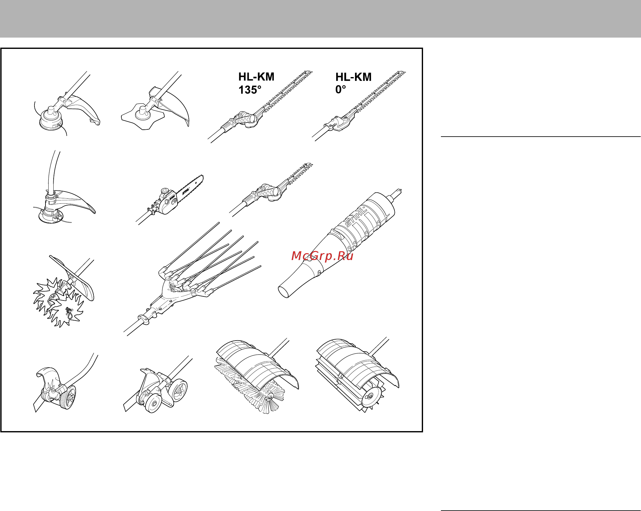 Stihl KM 90 R [11/32] Допущенный комбинированный инструмент комбиинструмент