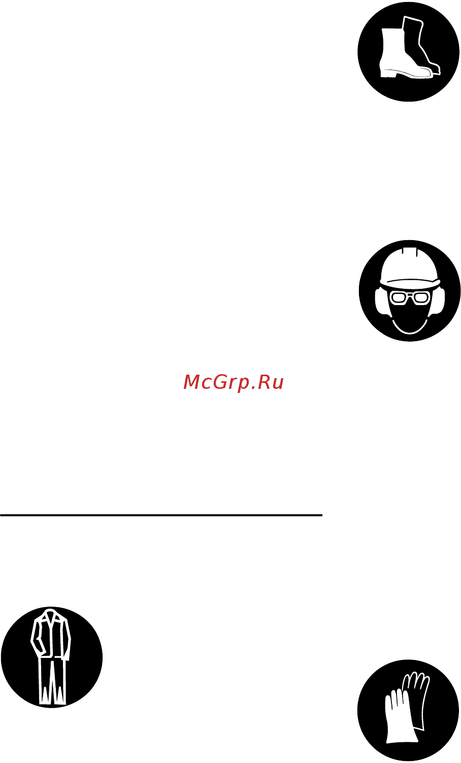 Stihl FS 55 в коробке Инструкция по эксплуатации онлайн [5/44] 335868