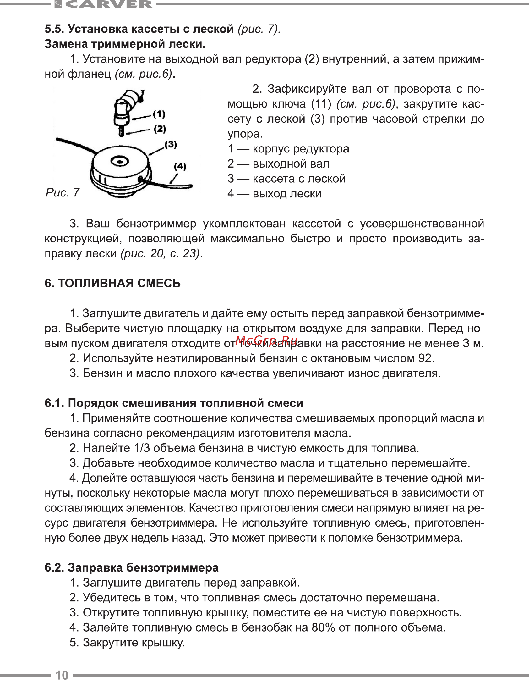 Carver GBC-033 Инструкция по эксплуатации онлайн [10/24] 335871
