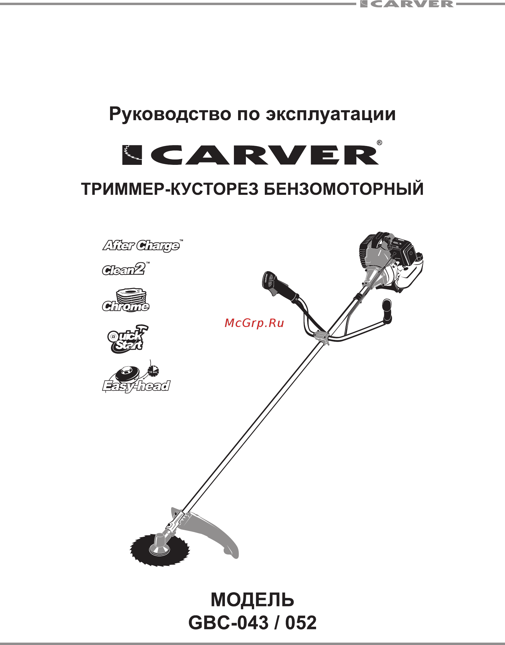 Carver GBC-043 Инструкция по эксплуатации онлайн