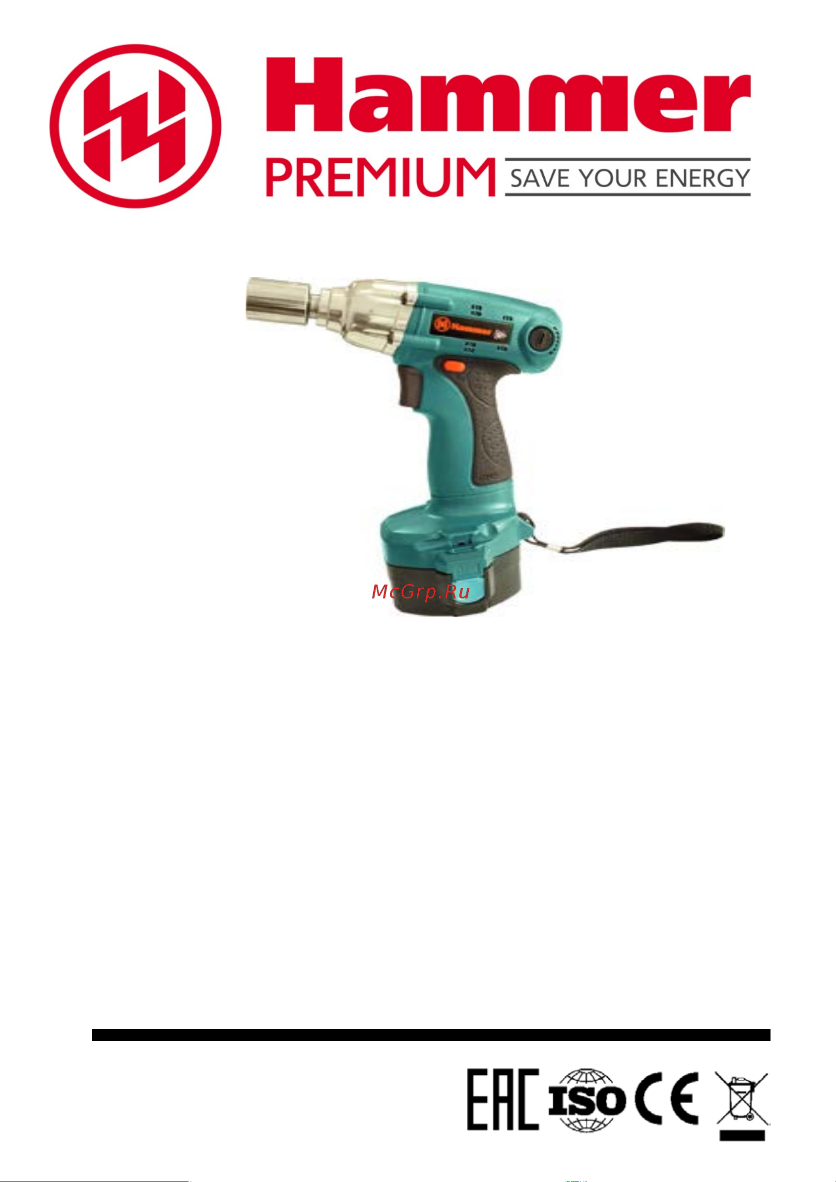 Hammer ACD144G PREMIUM Инструкция по эксплуатации онлайн
