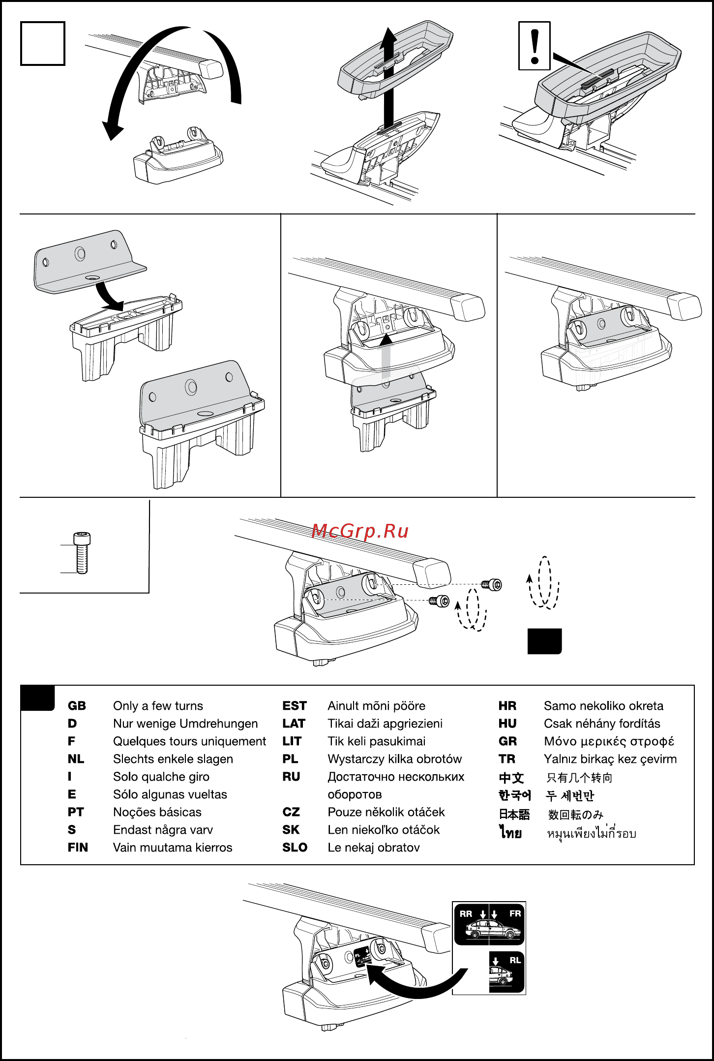 Thule 3025 Инструкция по эксплуатации онлайн [6/12] 335895
