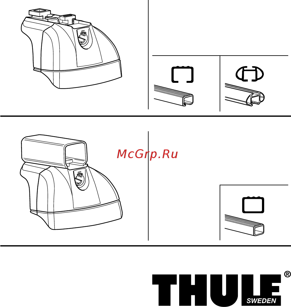 Thule 3067 Инструкция по эксплуатации онлайн