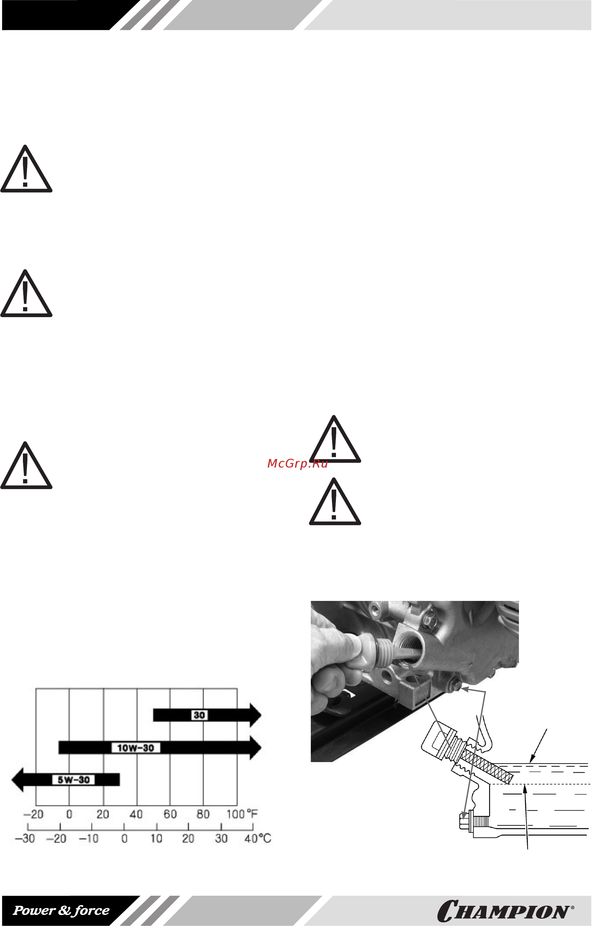 Champion BC8713.pdf [12/24] Эксплуатация