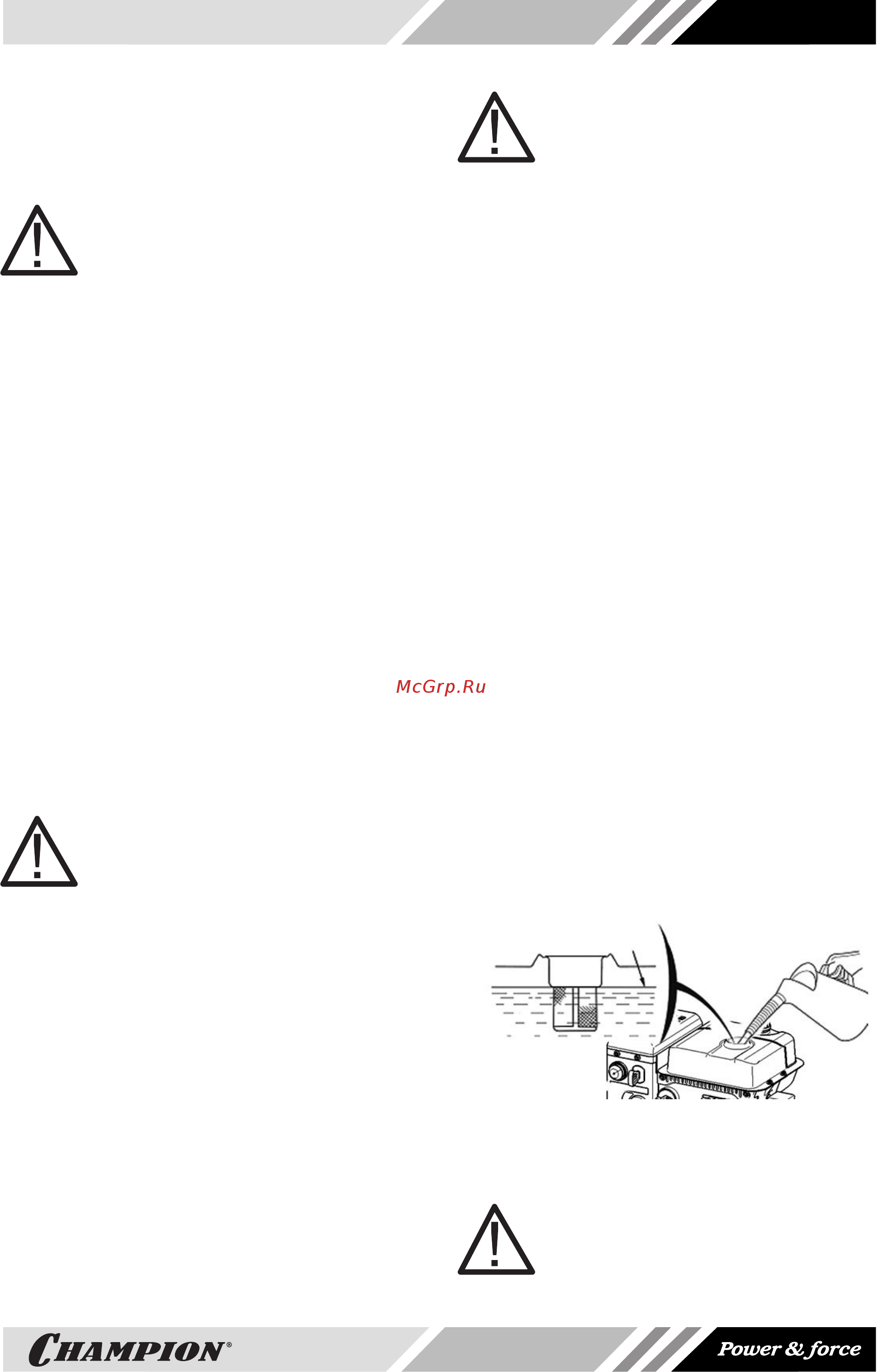 Champion BC8713.pdf [13/24] Запуск двигателя
