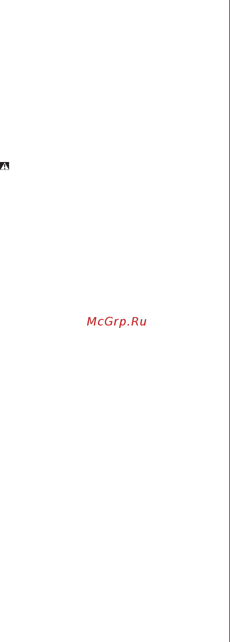 Skil 0715 RT [113/132] Безбедност