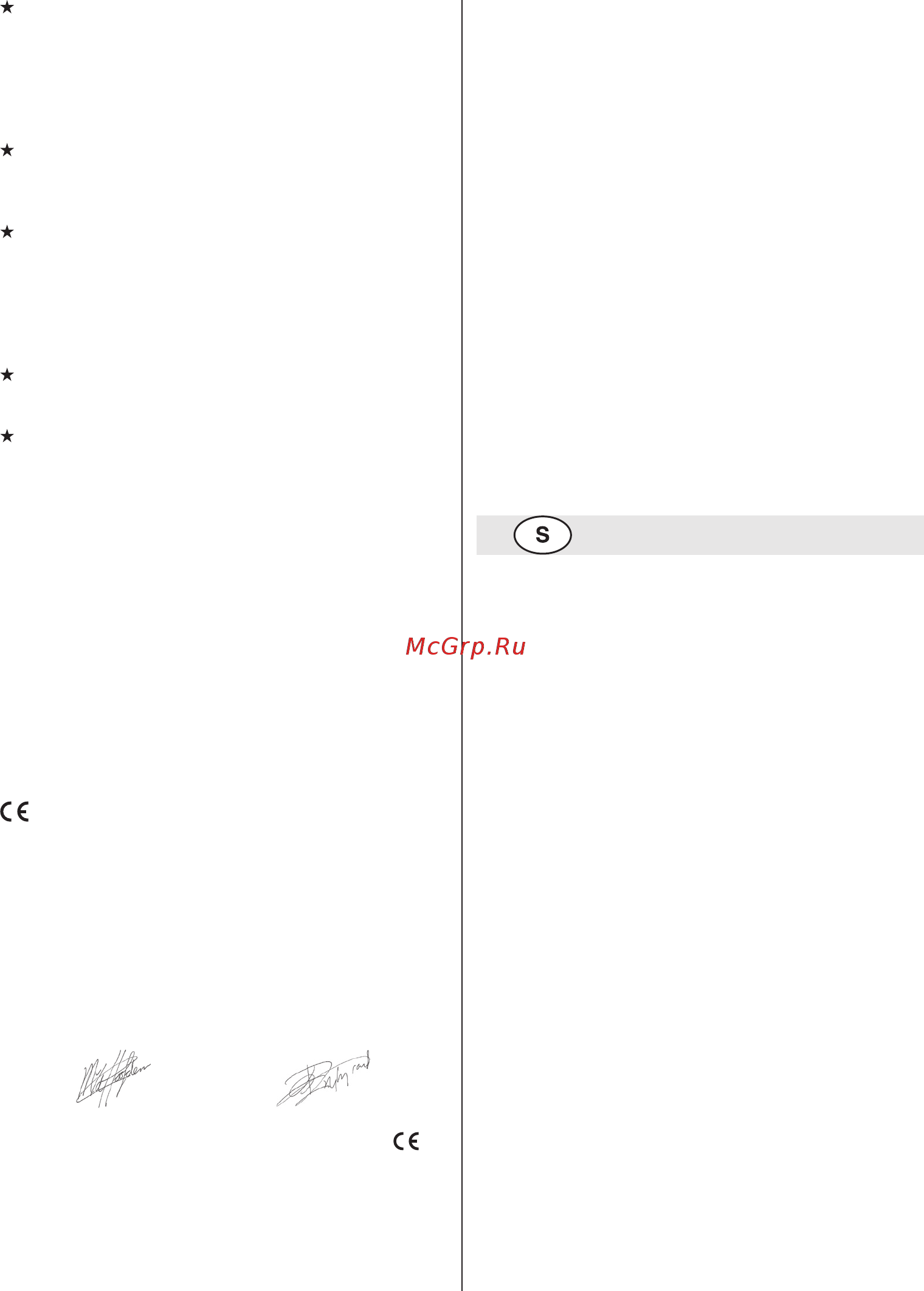 Skil 0715 RT (F 015 071 5RT) [22/132] Conformiteitsverklaring