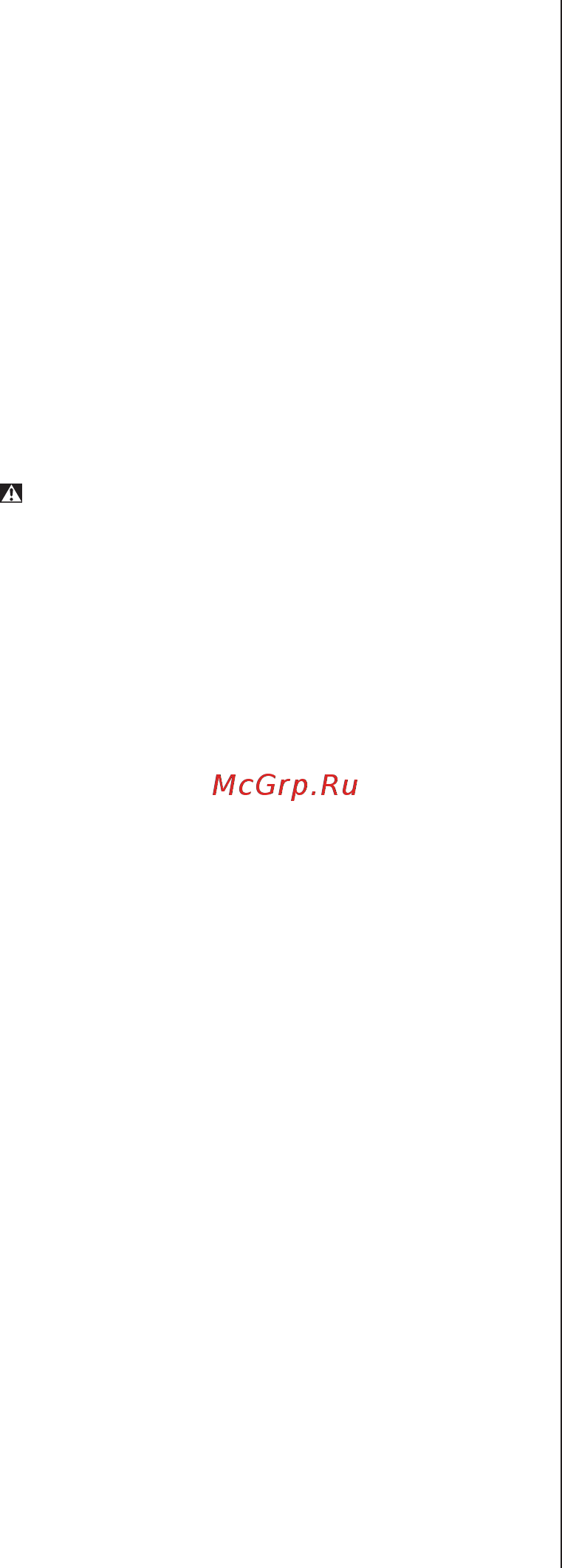 Skil 0715 RT [65/132] Безопасность
