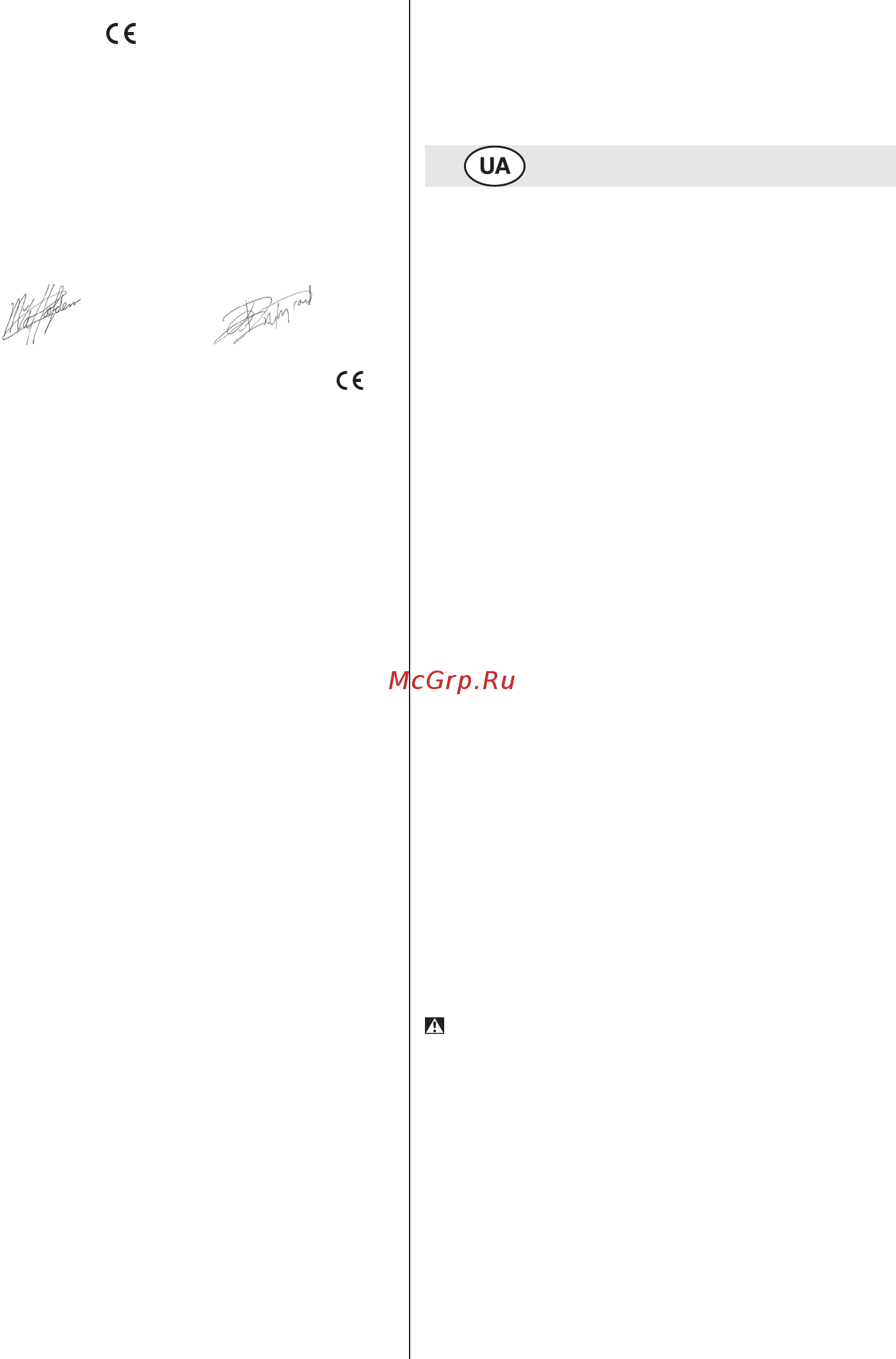 Skil 0715 RT [69/132] Безпека