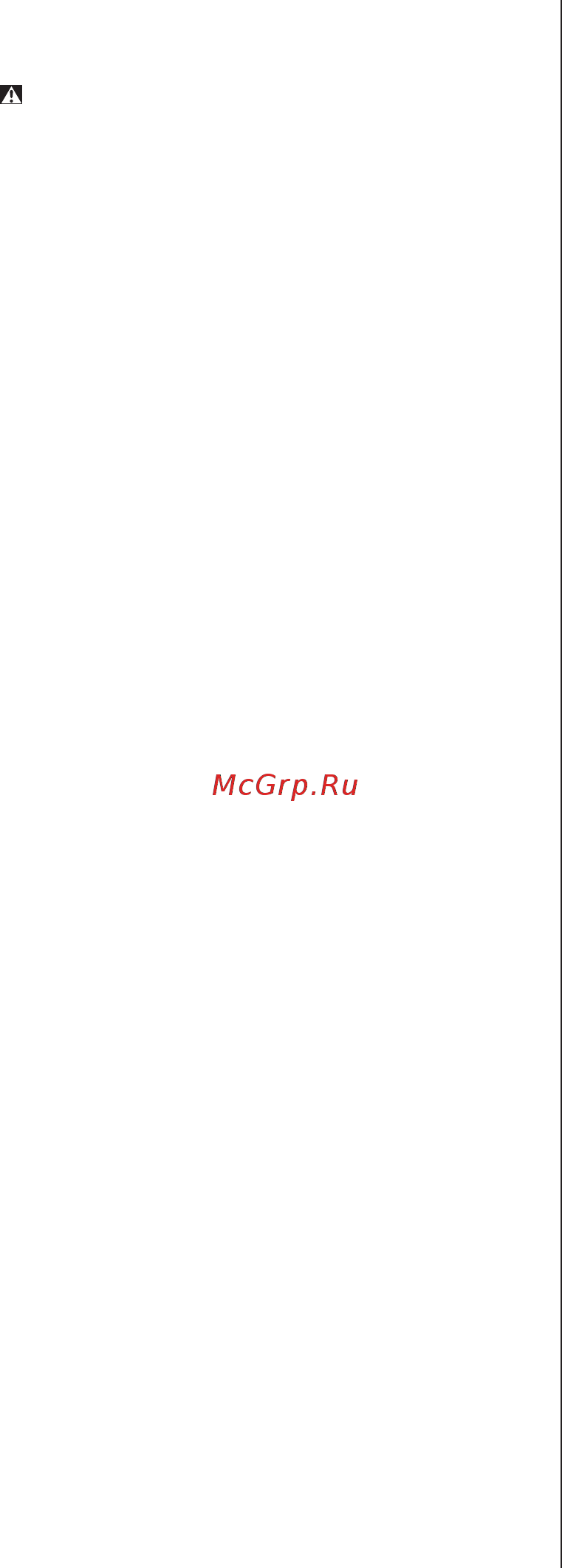 Skil 0715 RT [91/132] Sigurnost