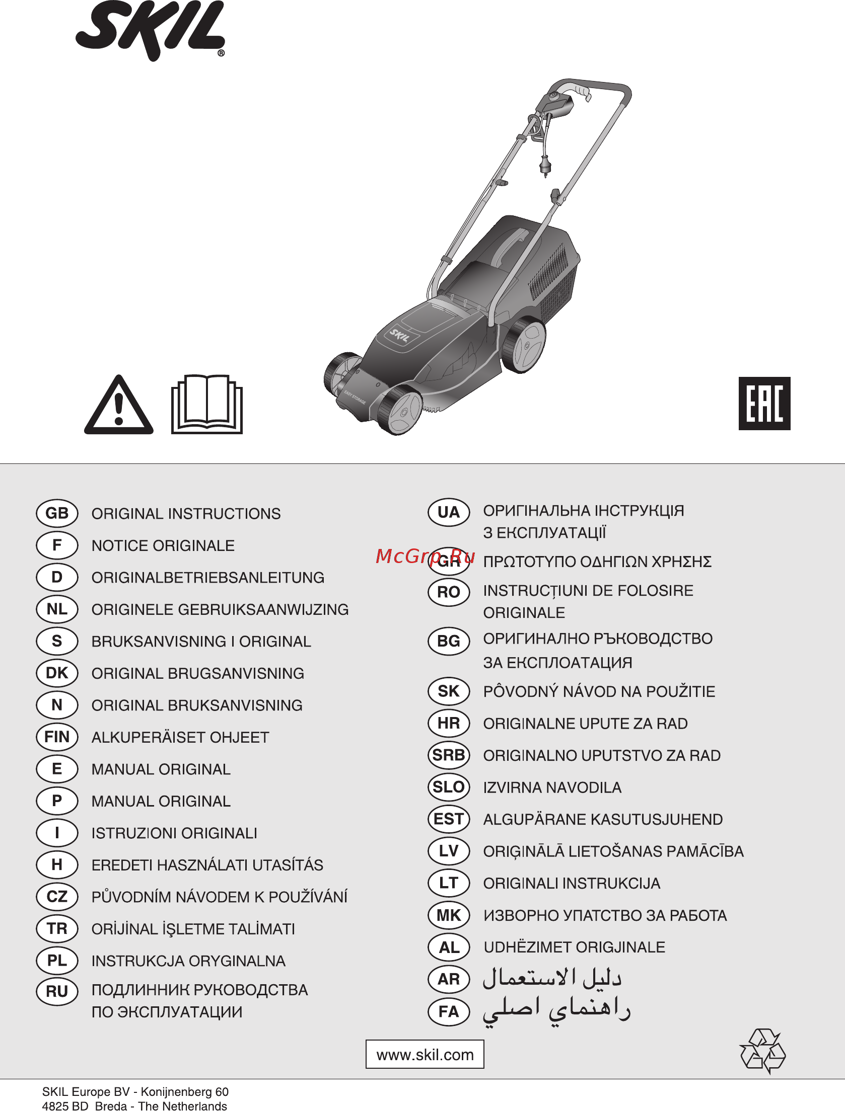 Skil 0713 RA (F 015 071 3RA) Инструкция по эксплуатации онлайн