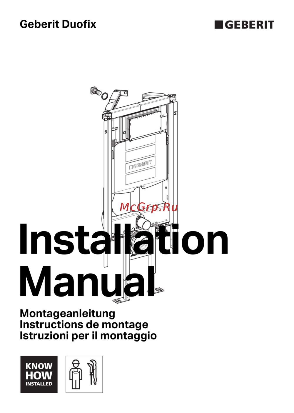 Geberit DUOFIX UP 320 111.390.00.5 Инструкция по эксплуатации