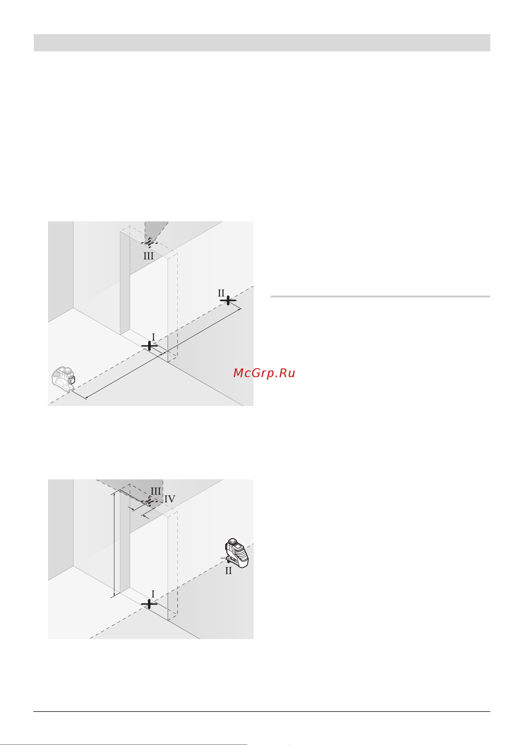 Bosch GLL 2-80 Professional + ПРИЕМНИК LR2 (0601063203) [12/302] Arbeitshinweise
