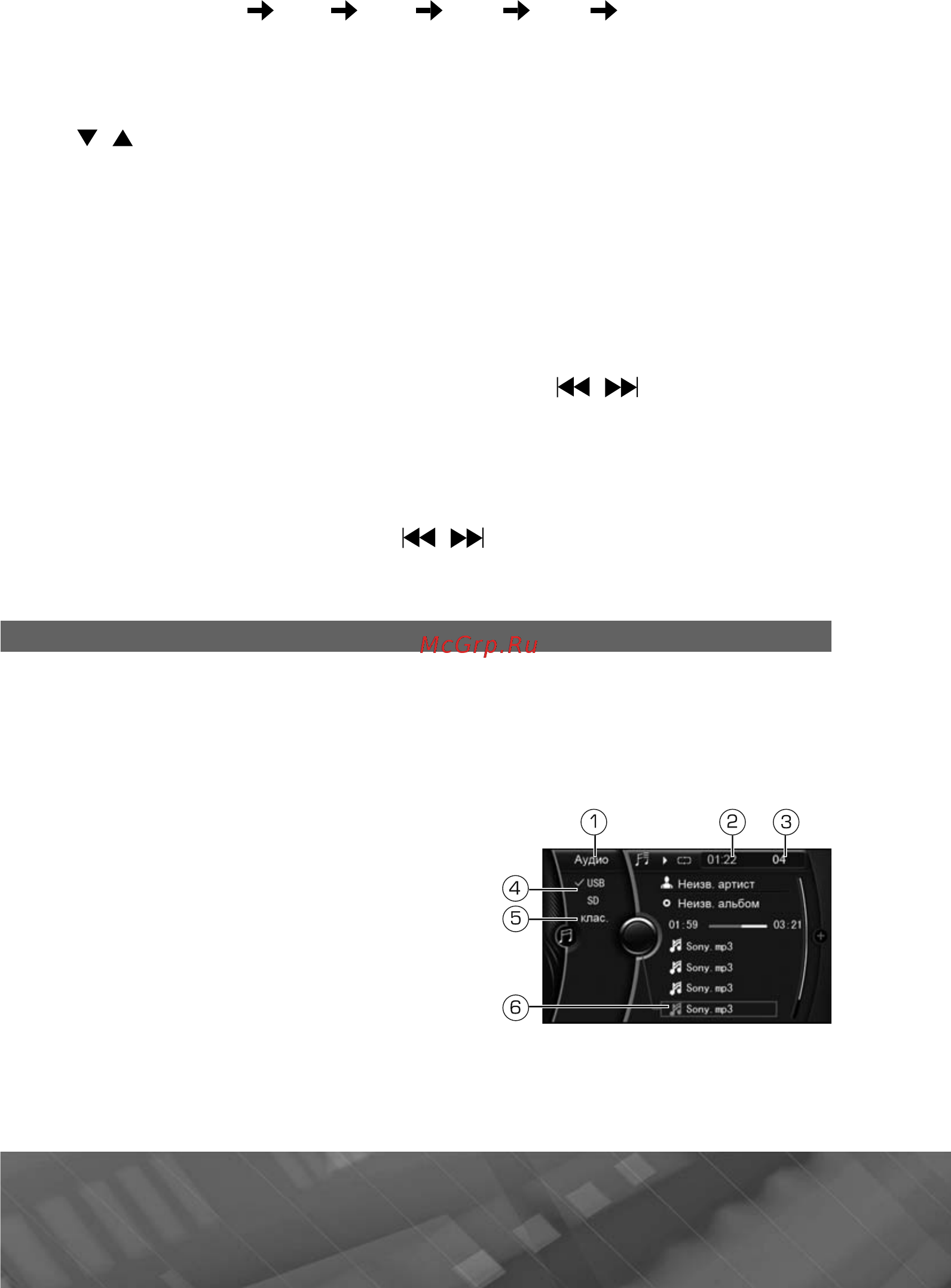 Prology DVU-1320 [11/29] Prology dvu1320