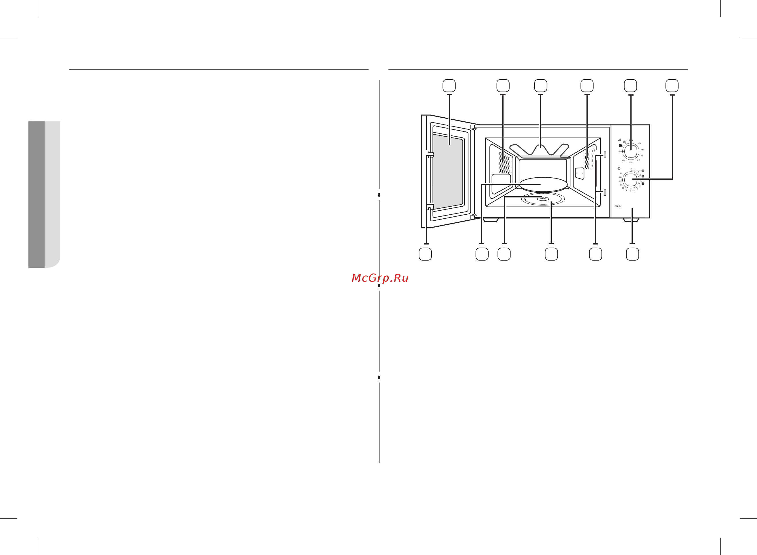 Samsung GE712AR [2/88] Содержание духовой шкаф
